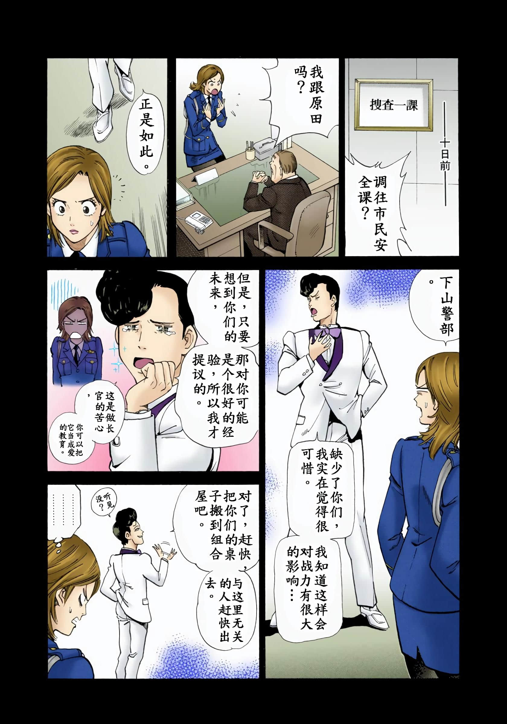 Page 116