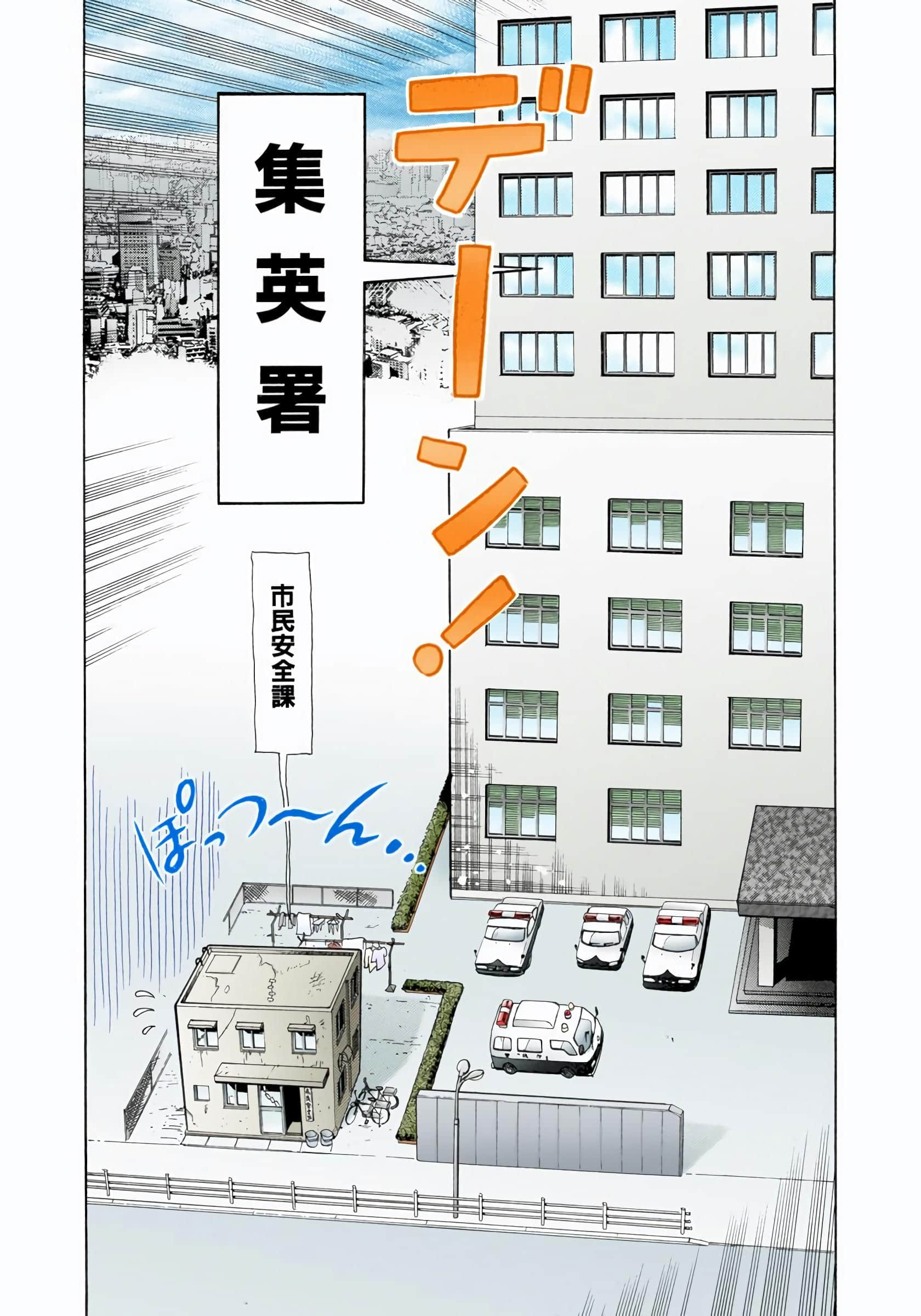 Page 117