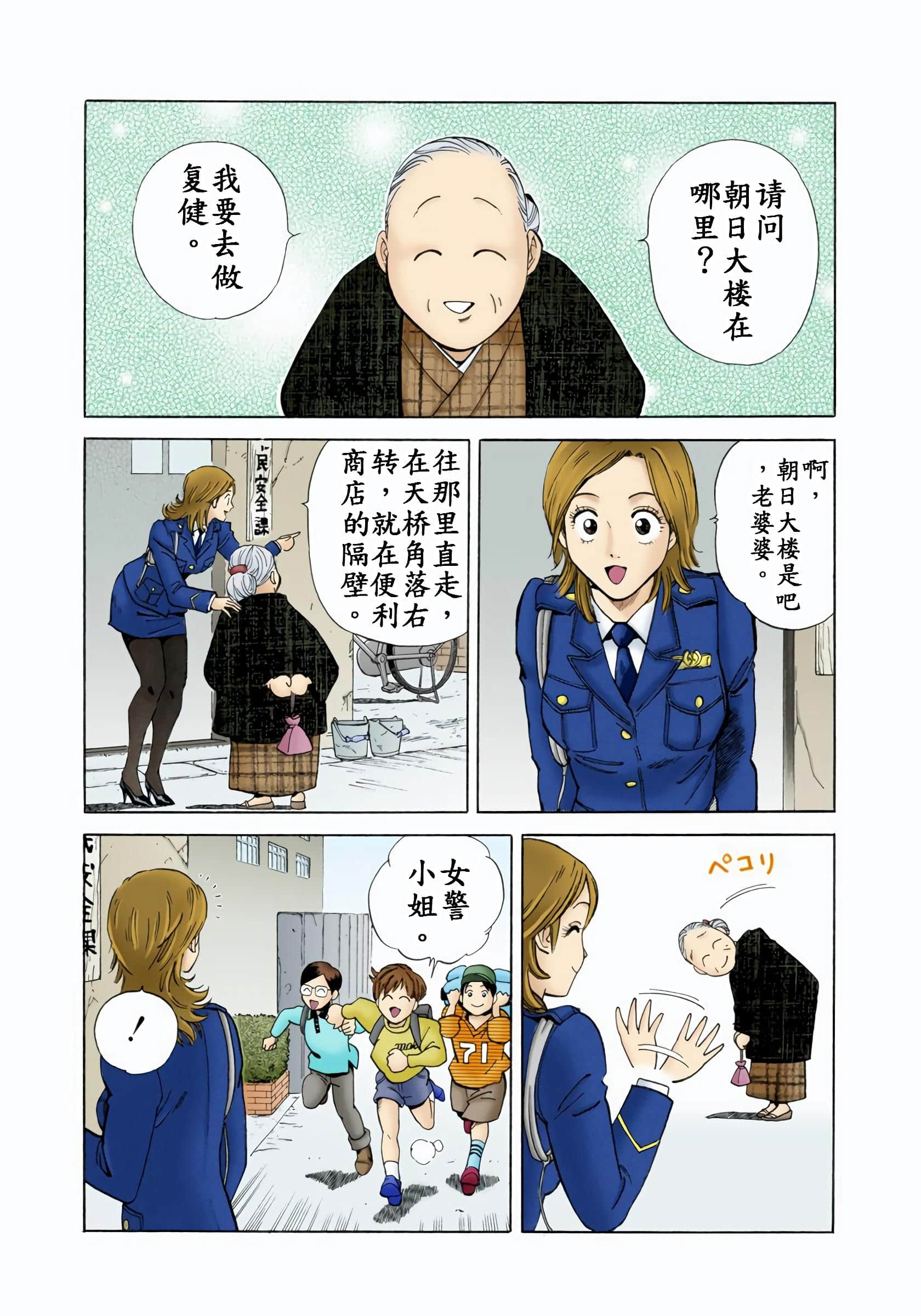 Page 118