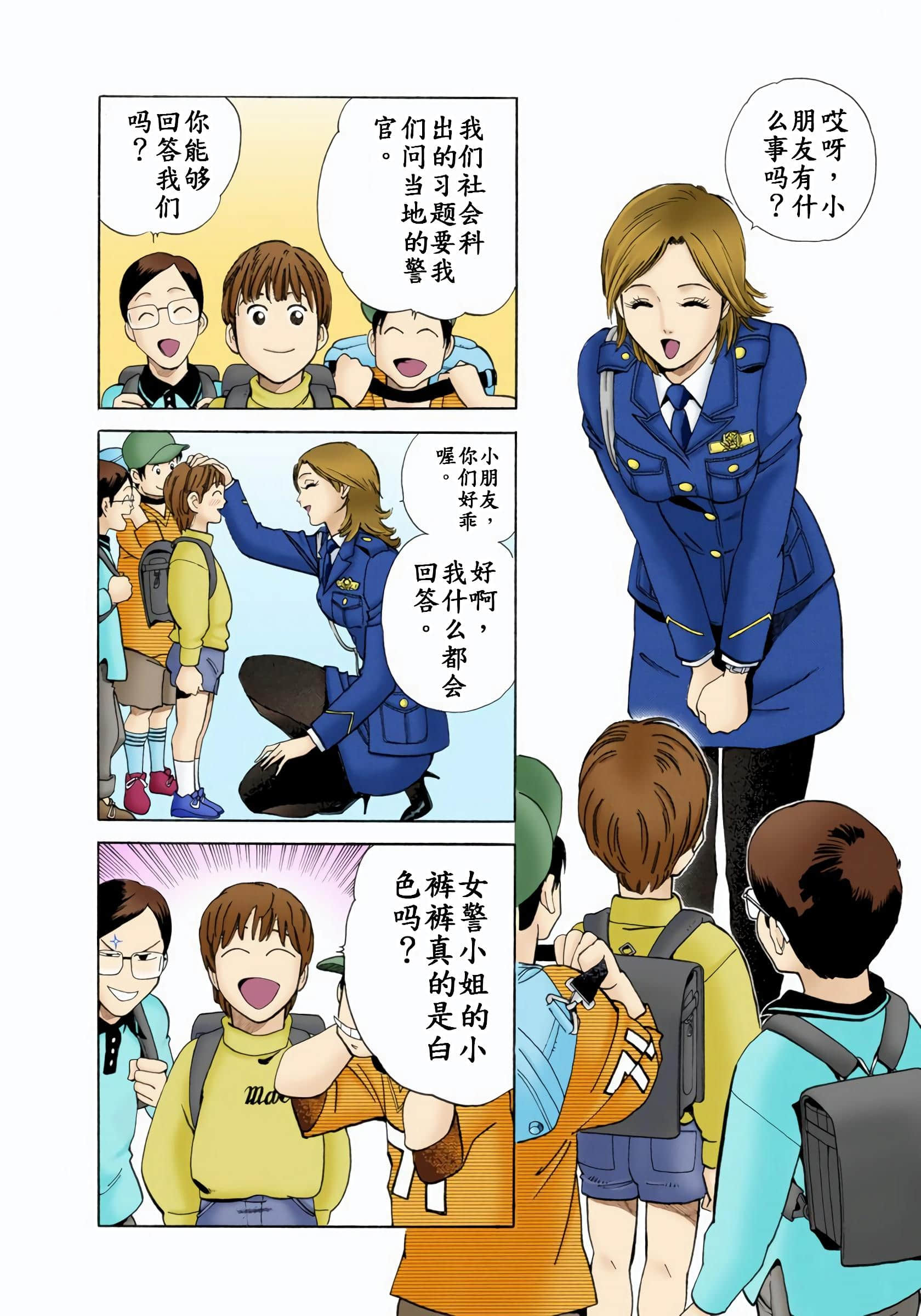 Page 119