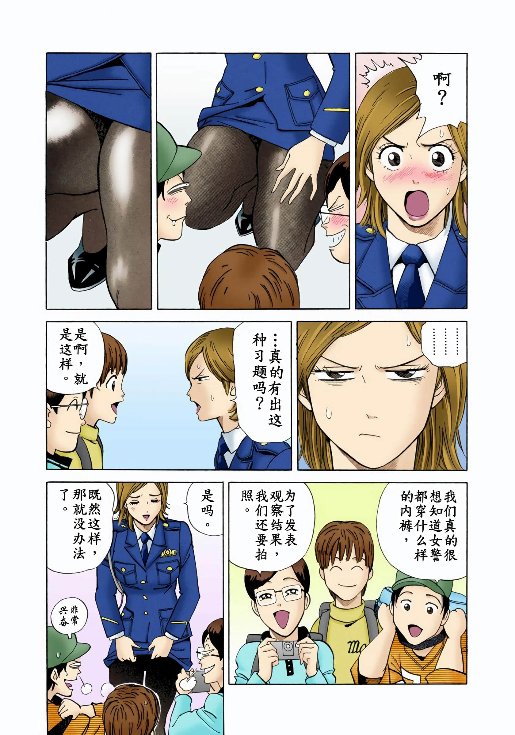 Page 120