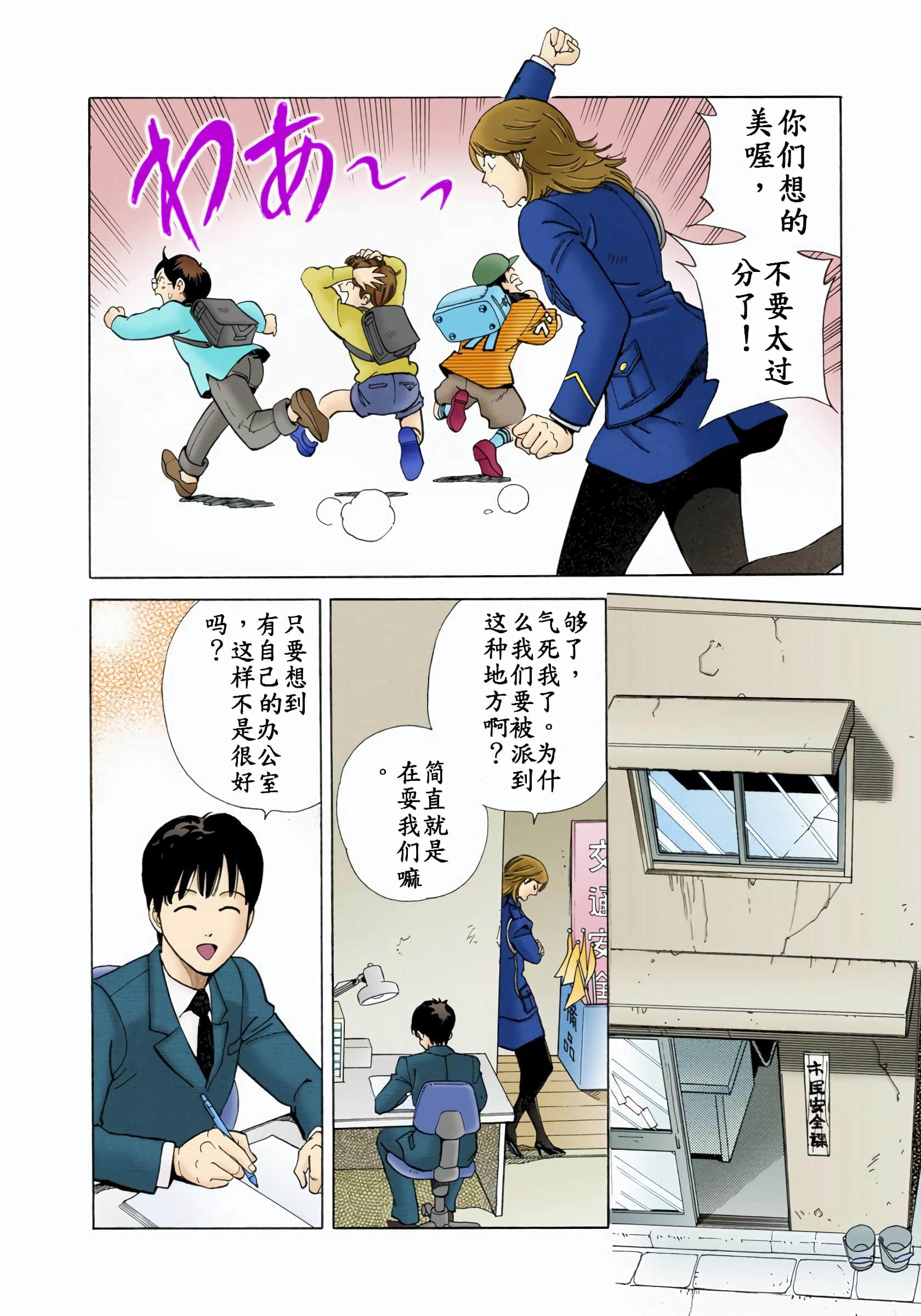Page 121