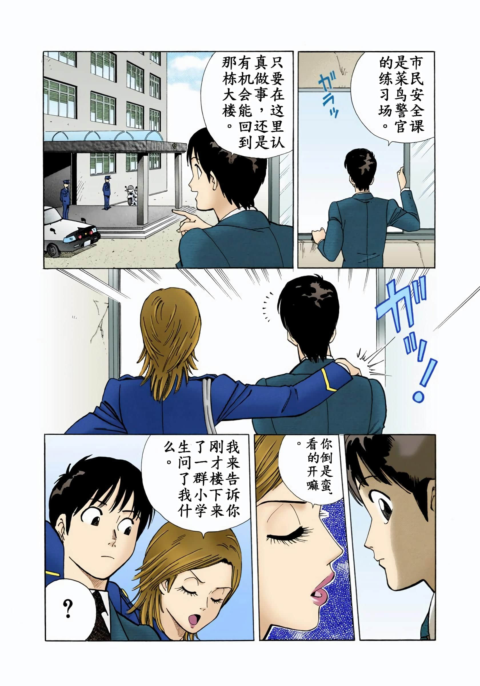 Page 122