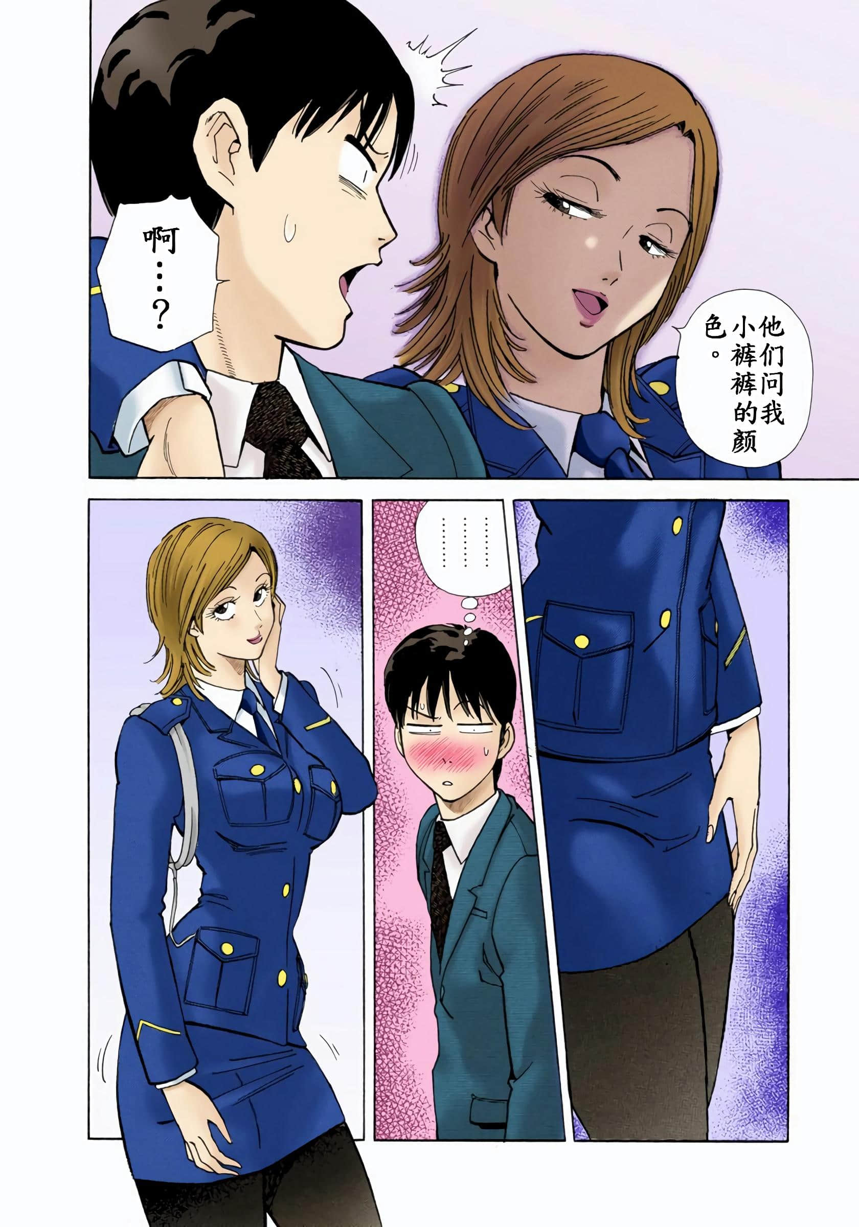 Page 123