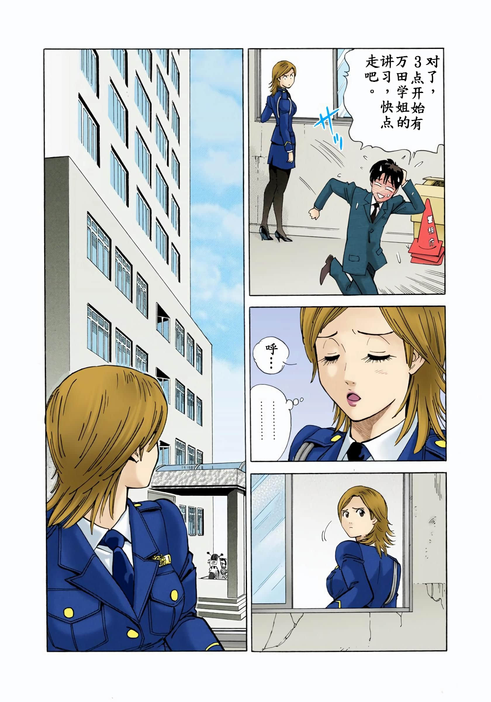 Page 124