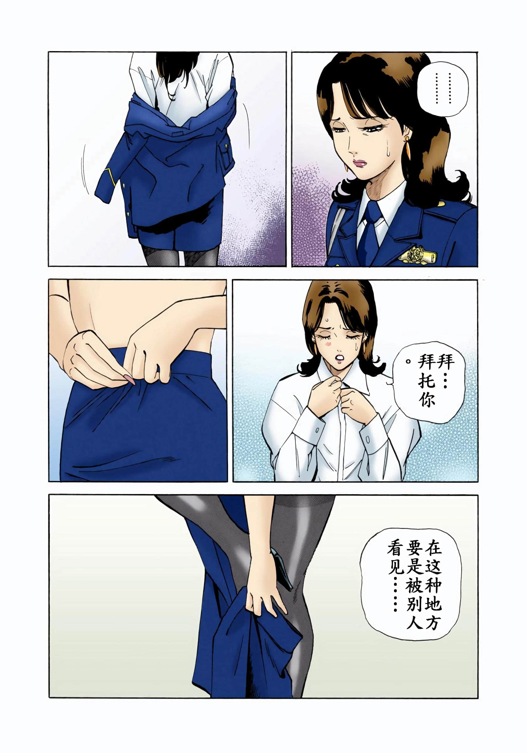 Page 127