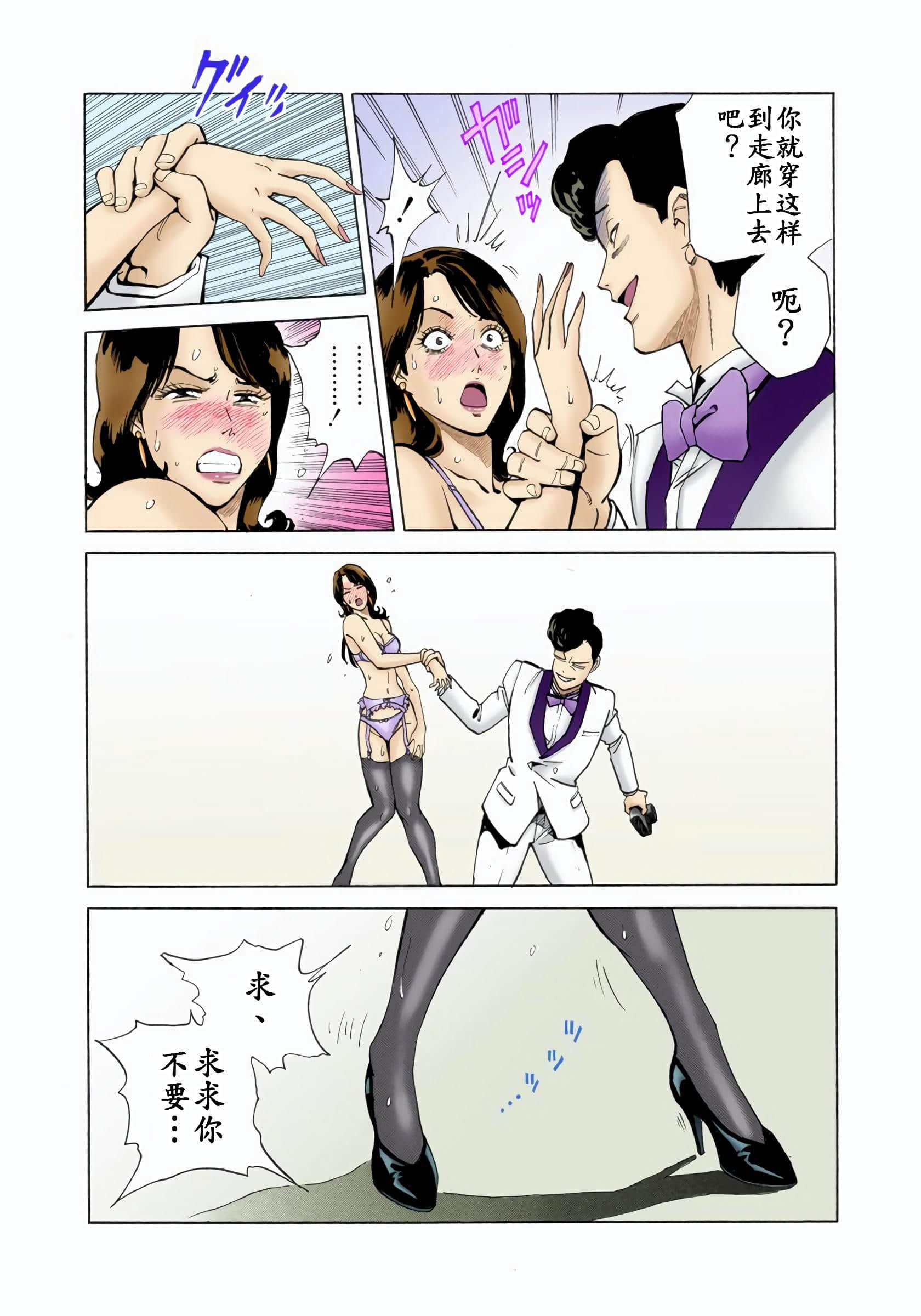 Page 129