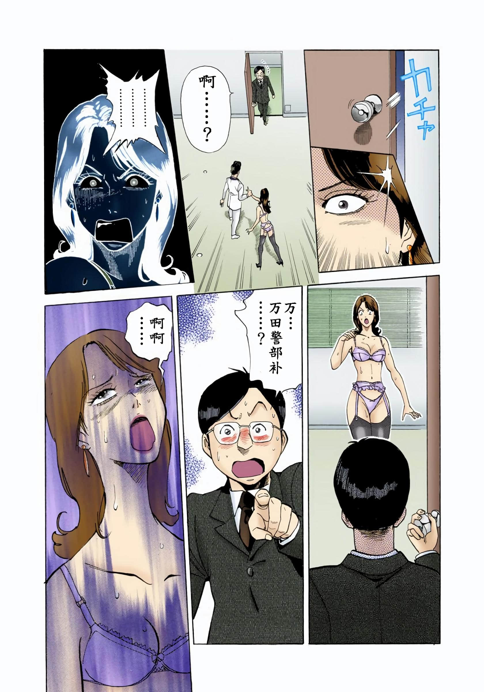 Page 130