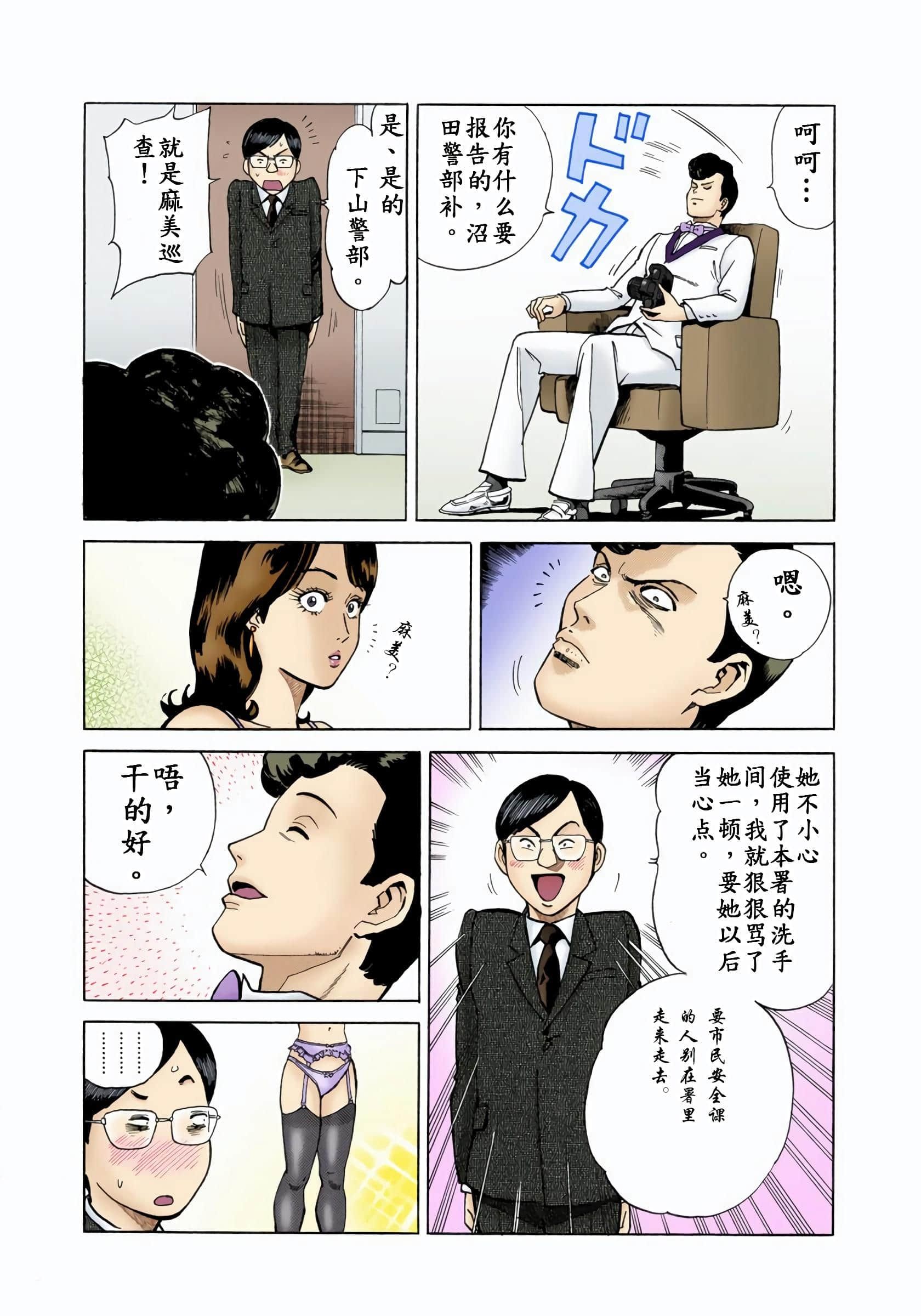 Page 131