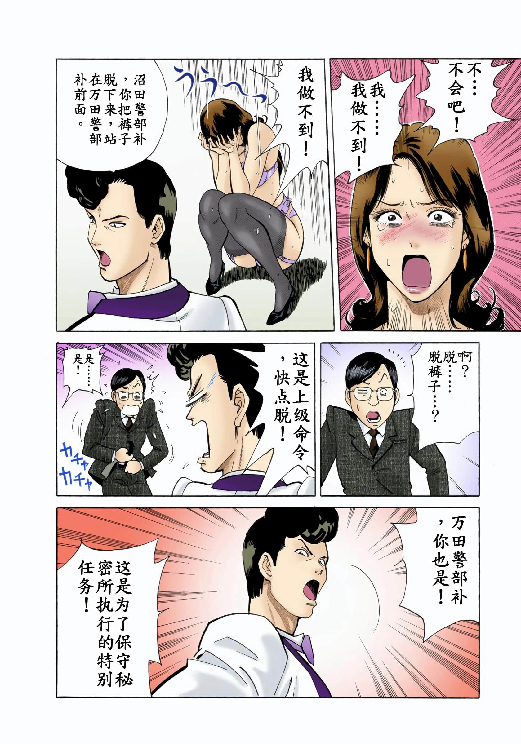 Page 133