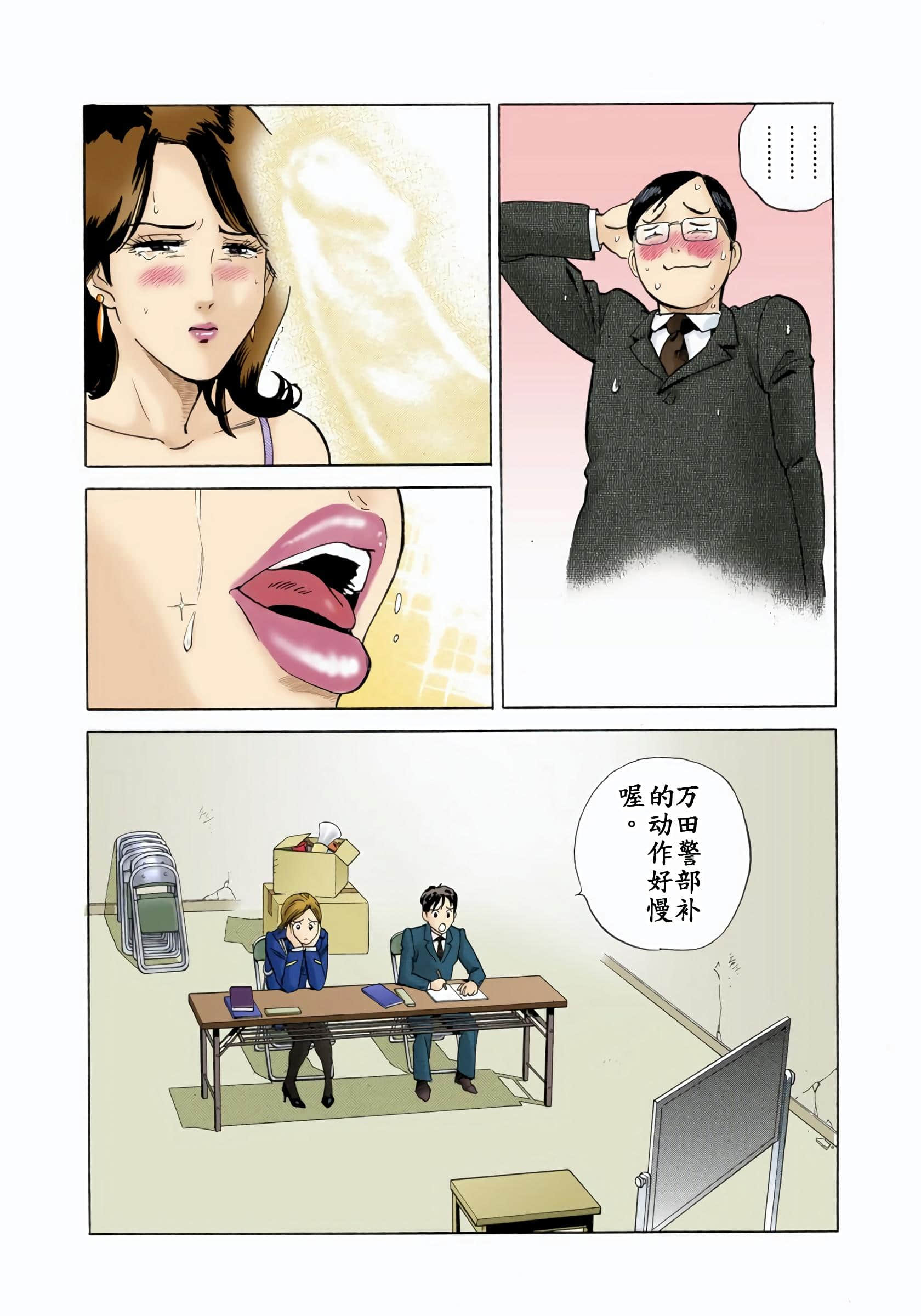 Page 134