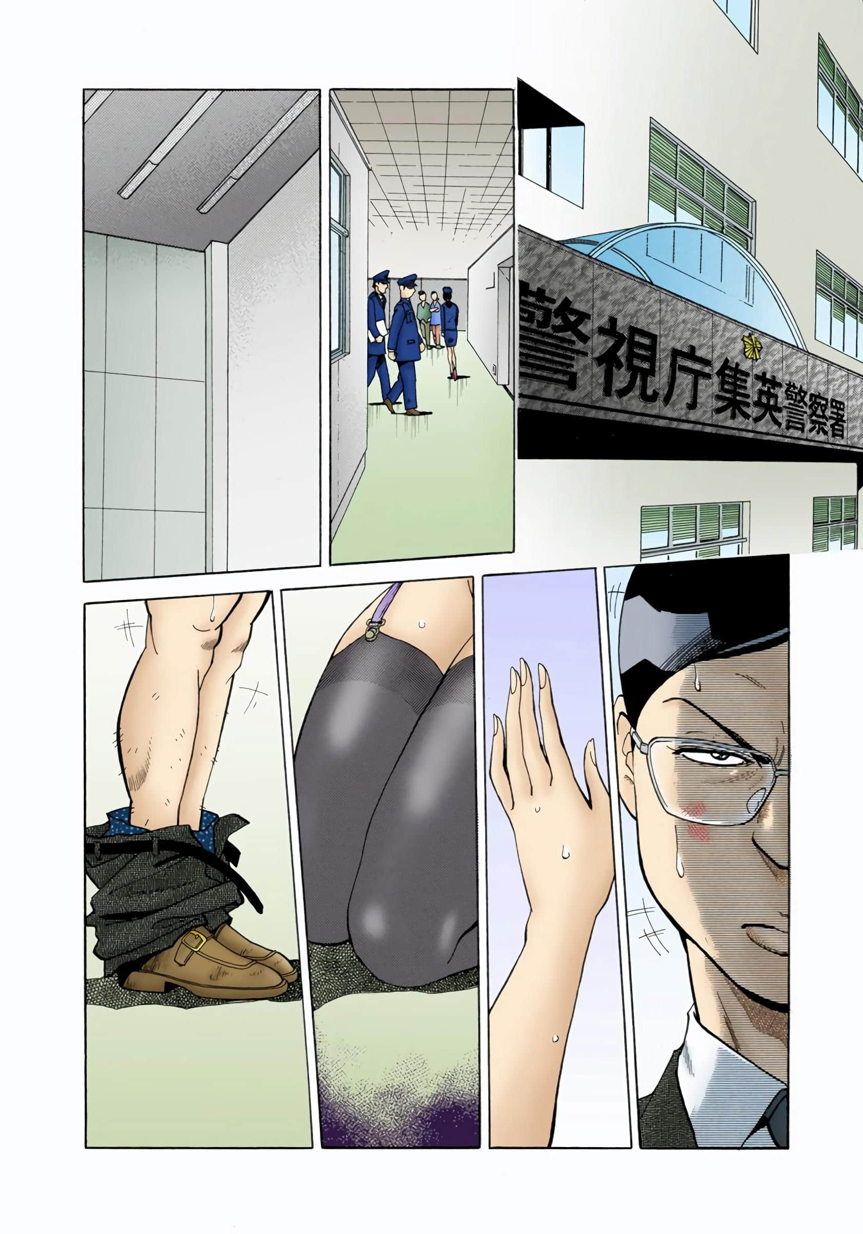 Page 137