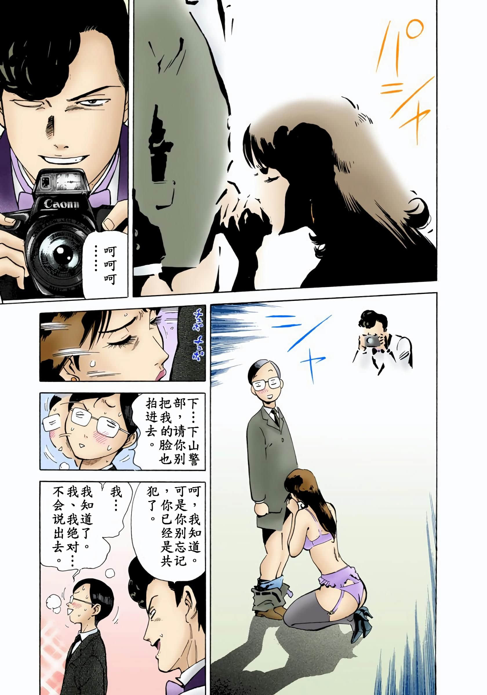 Page 138