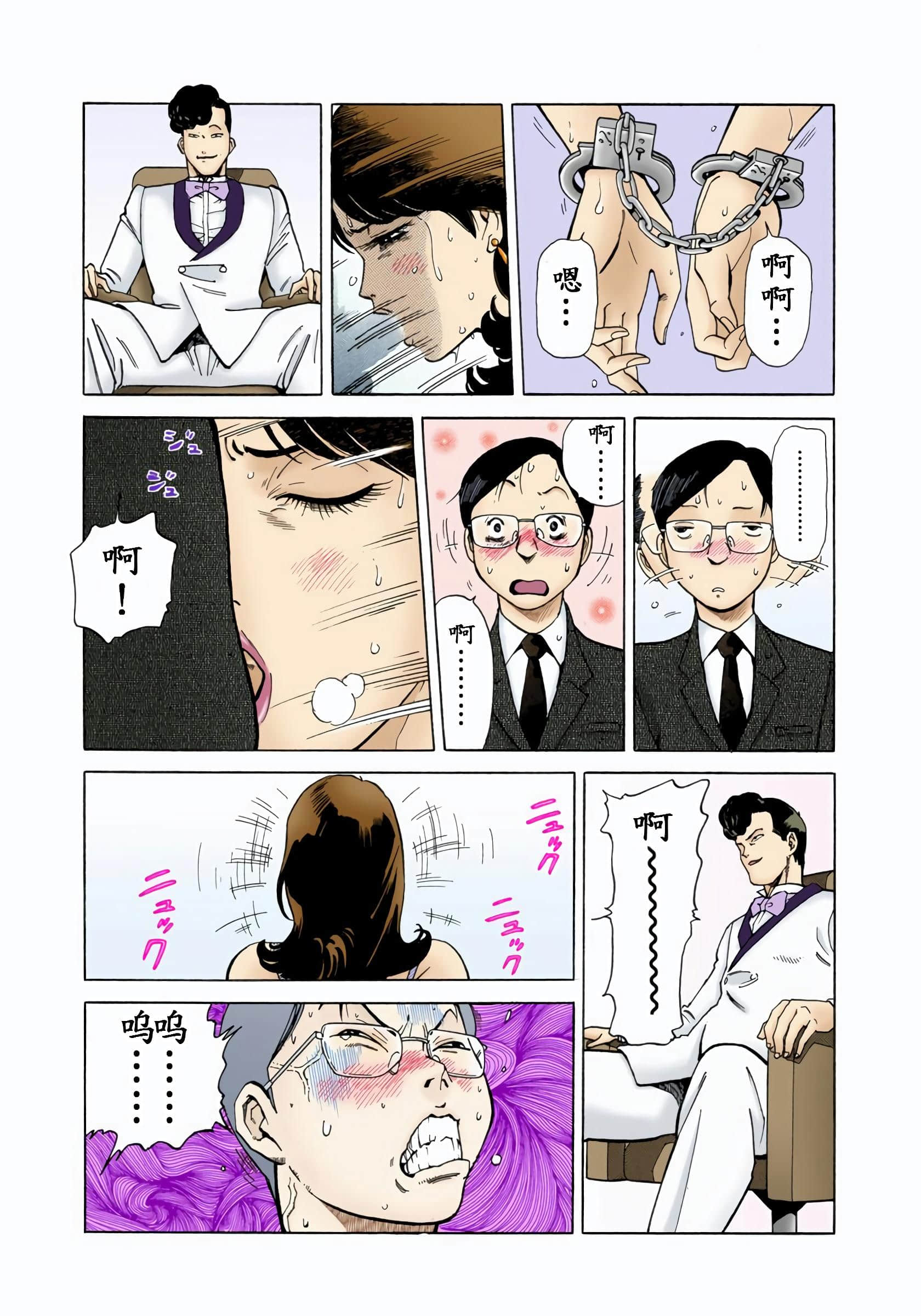 Page 141