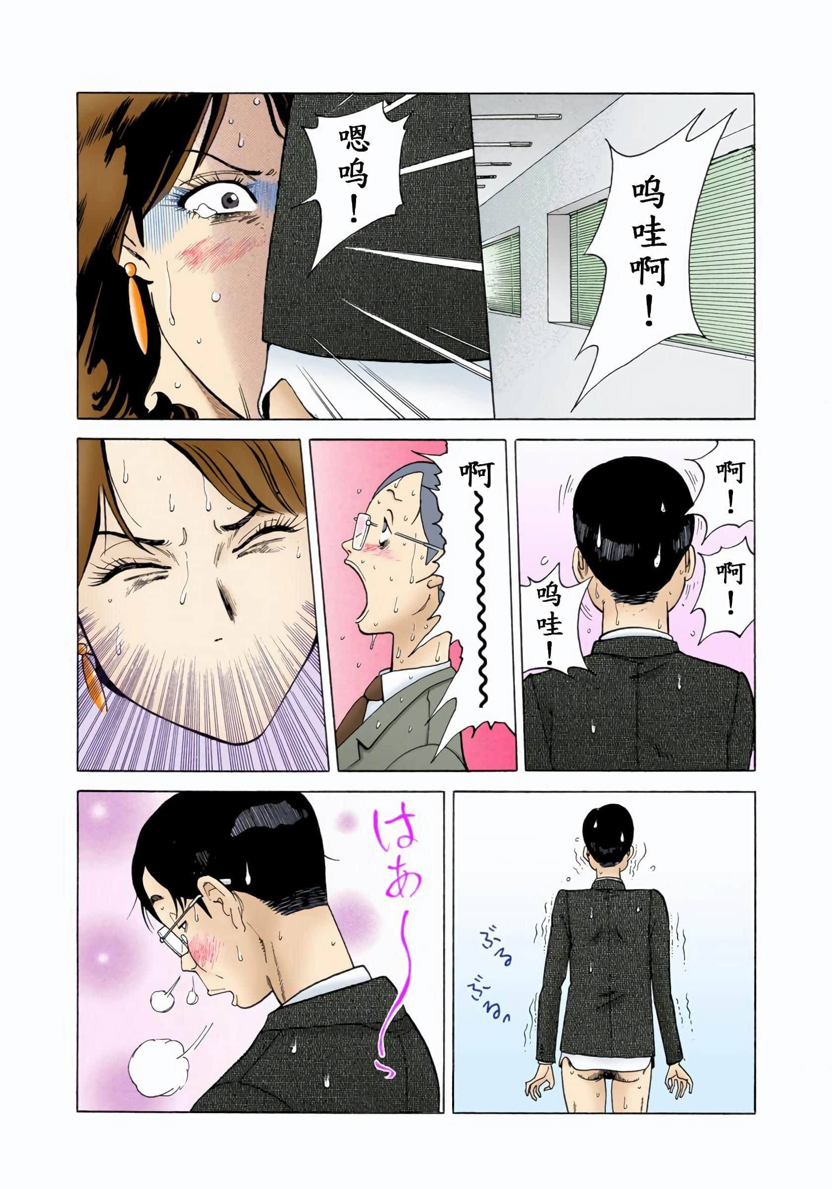 Page 142