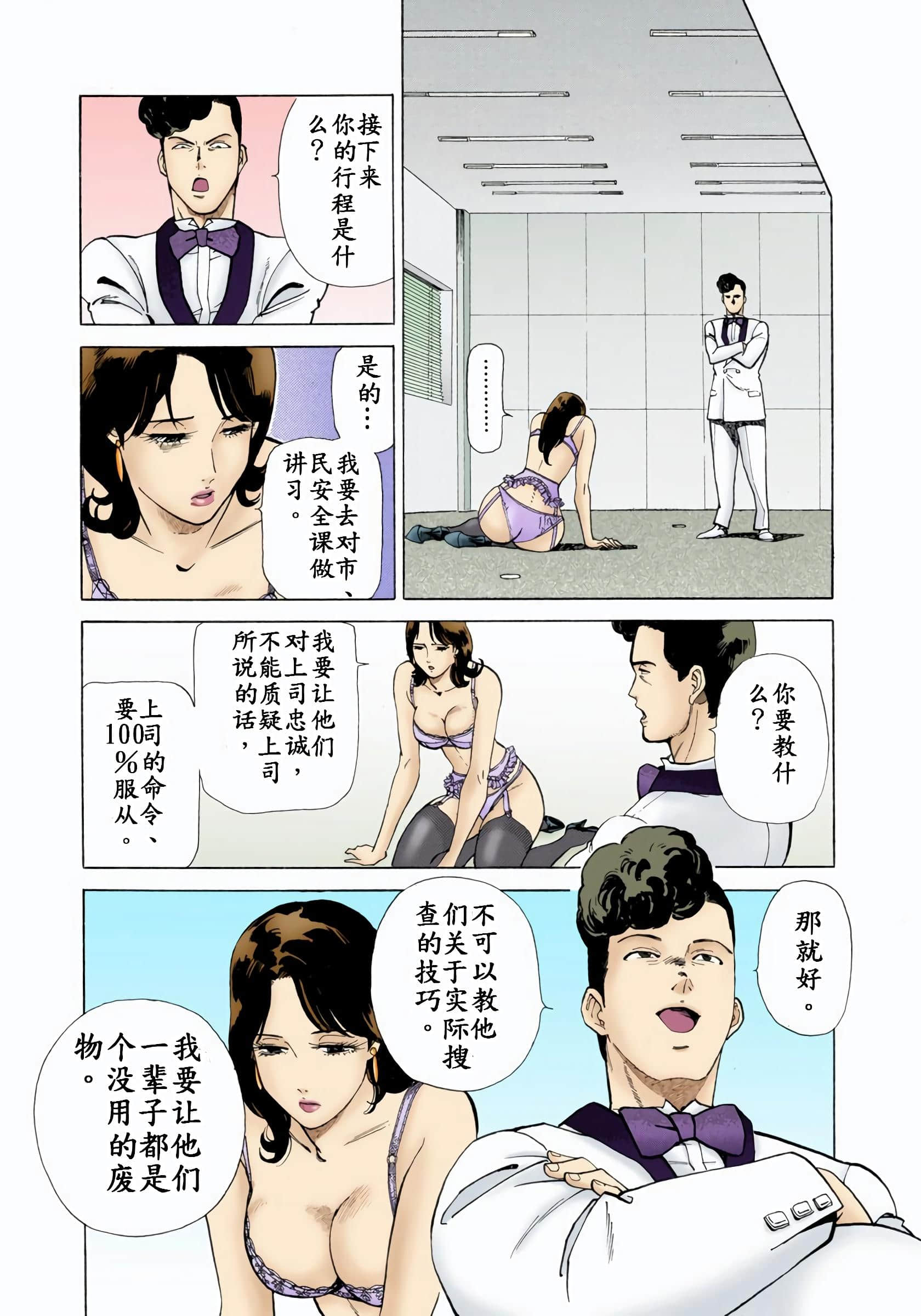 Page 144