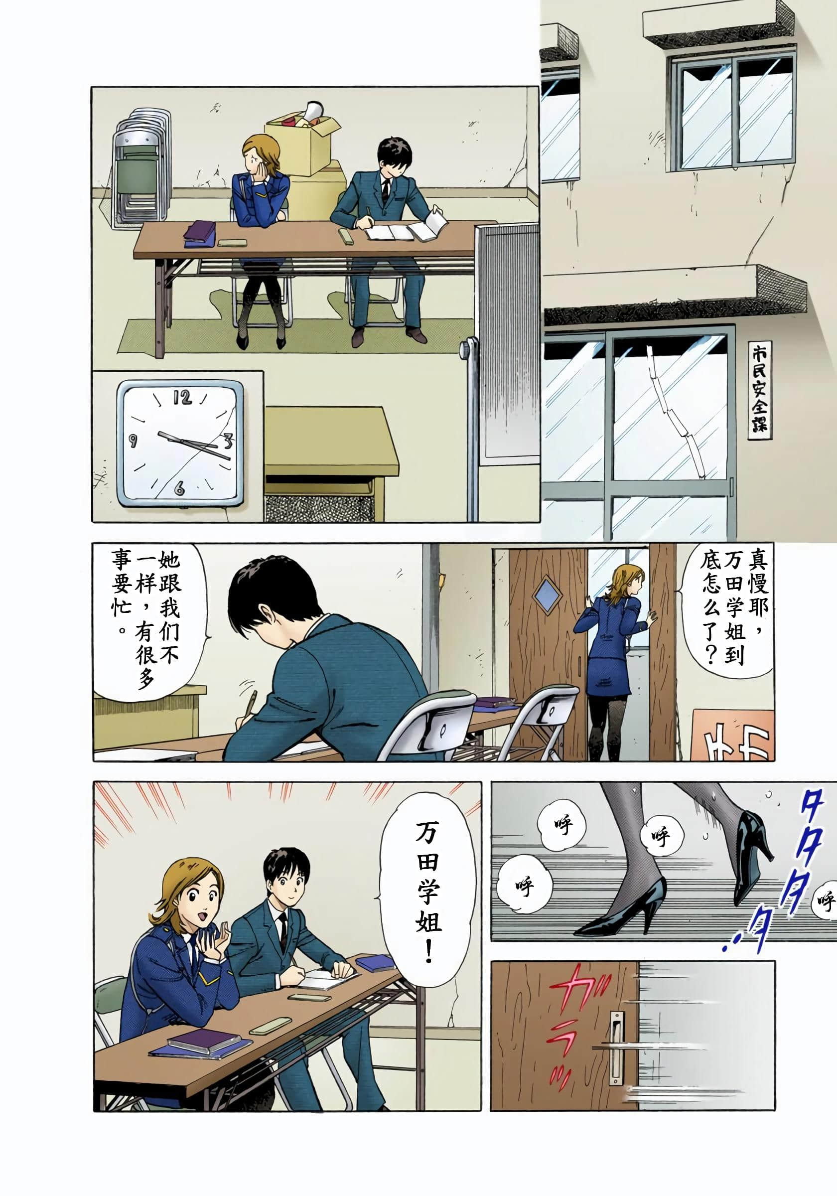 Page 145