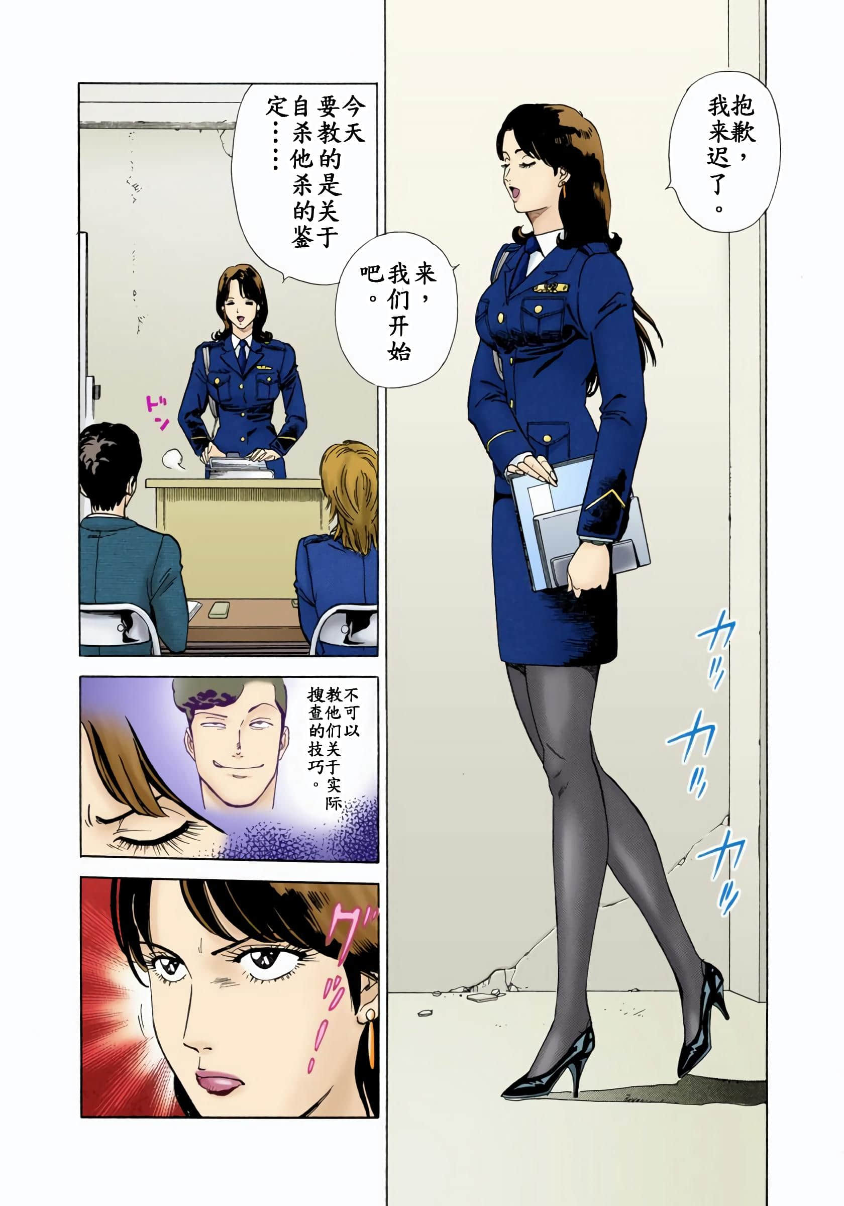 Page 146