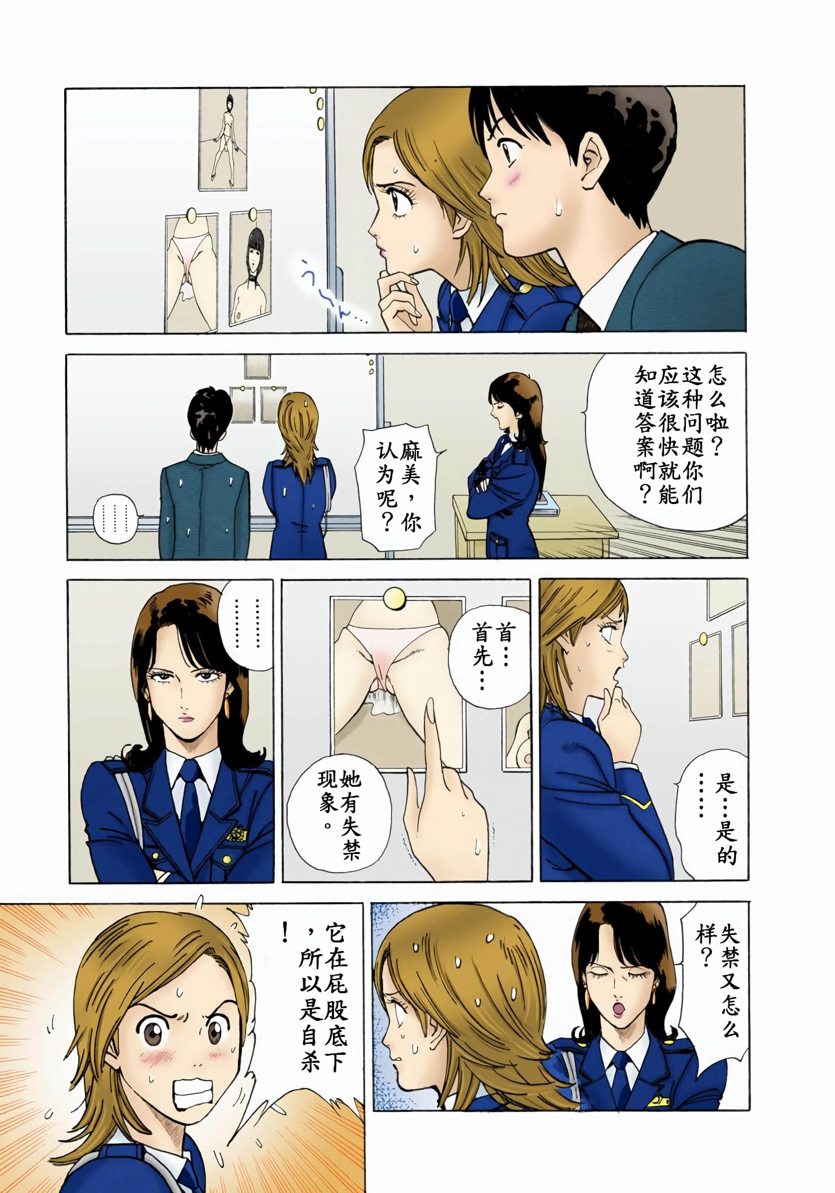 Page 148