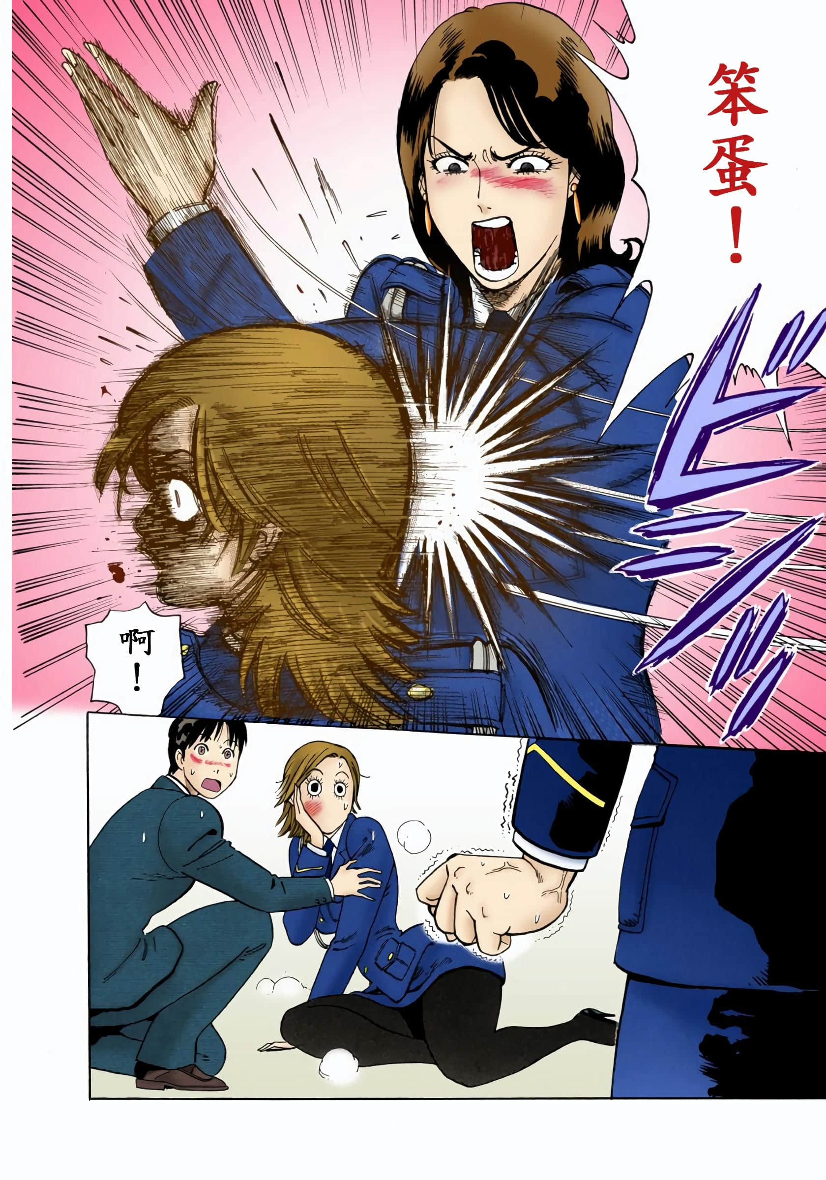 Page 149