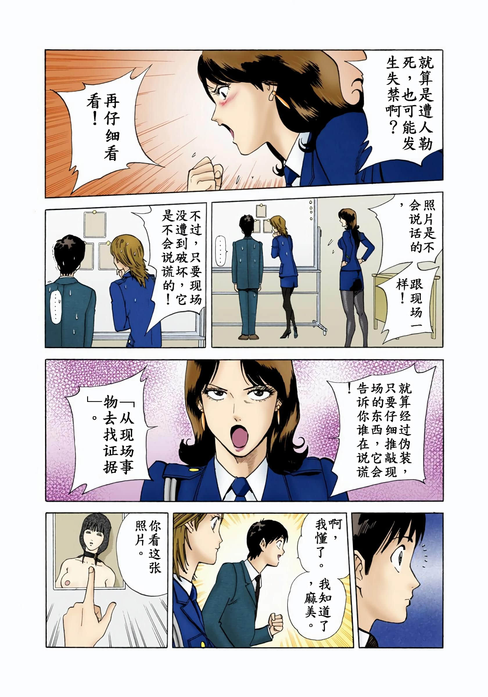Page 150