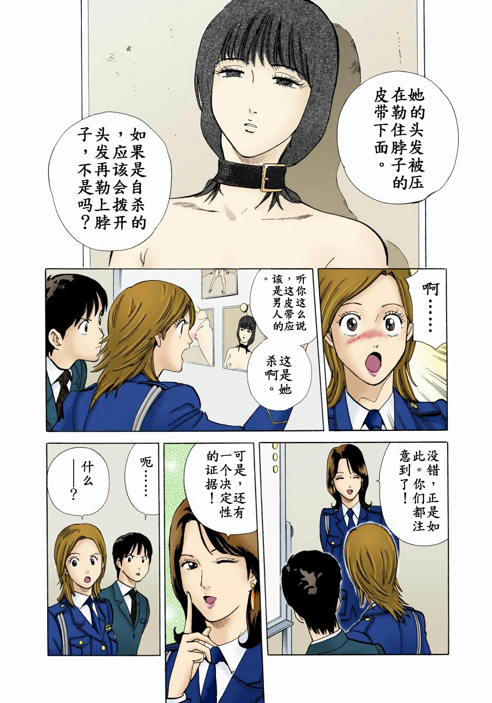 Page 151
