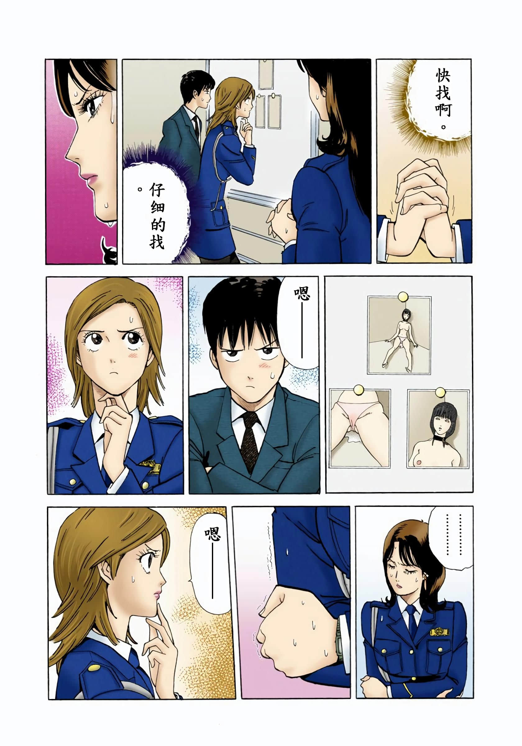 Page 152
