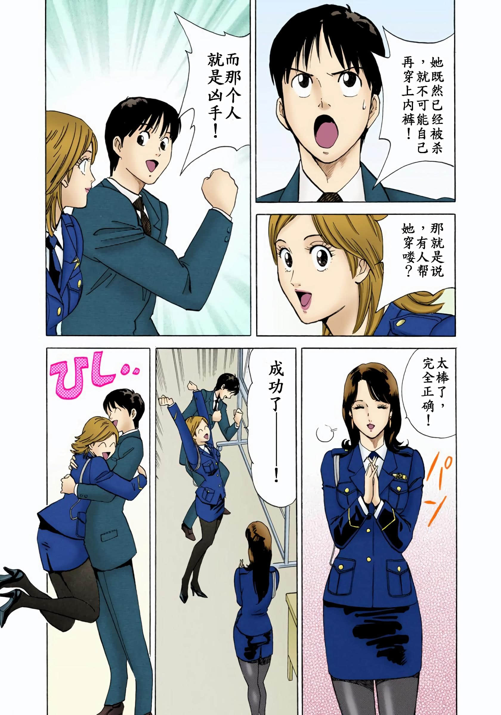 Page 155