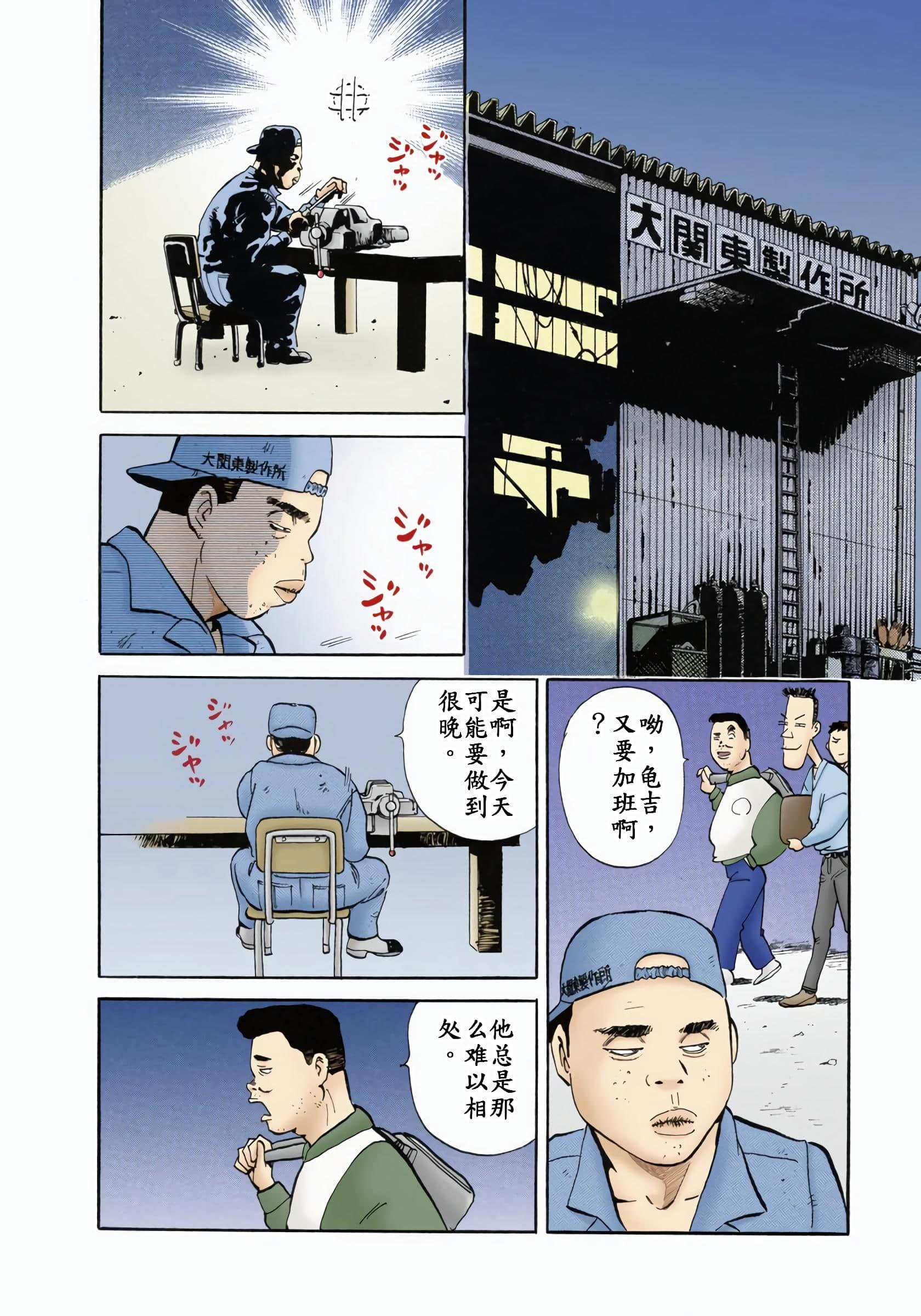 Page 159
