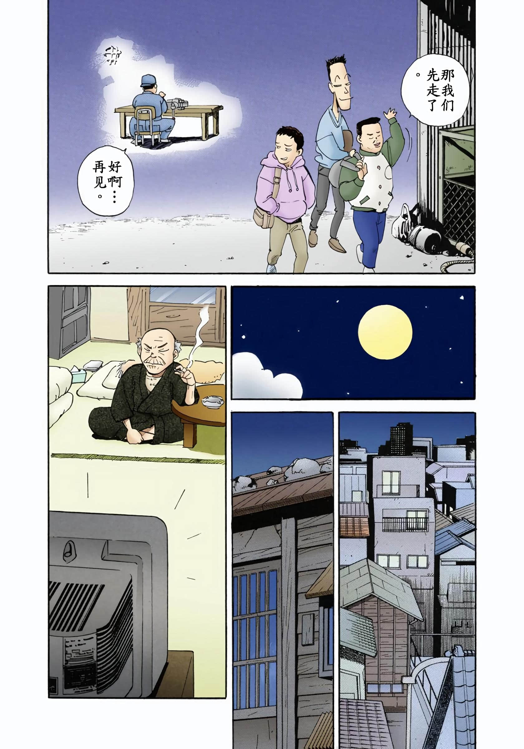 Page 160