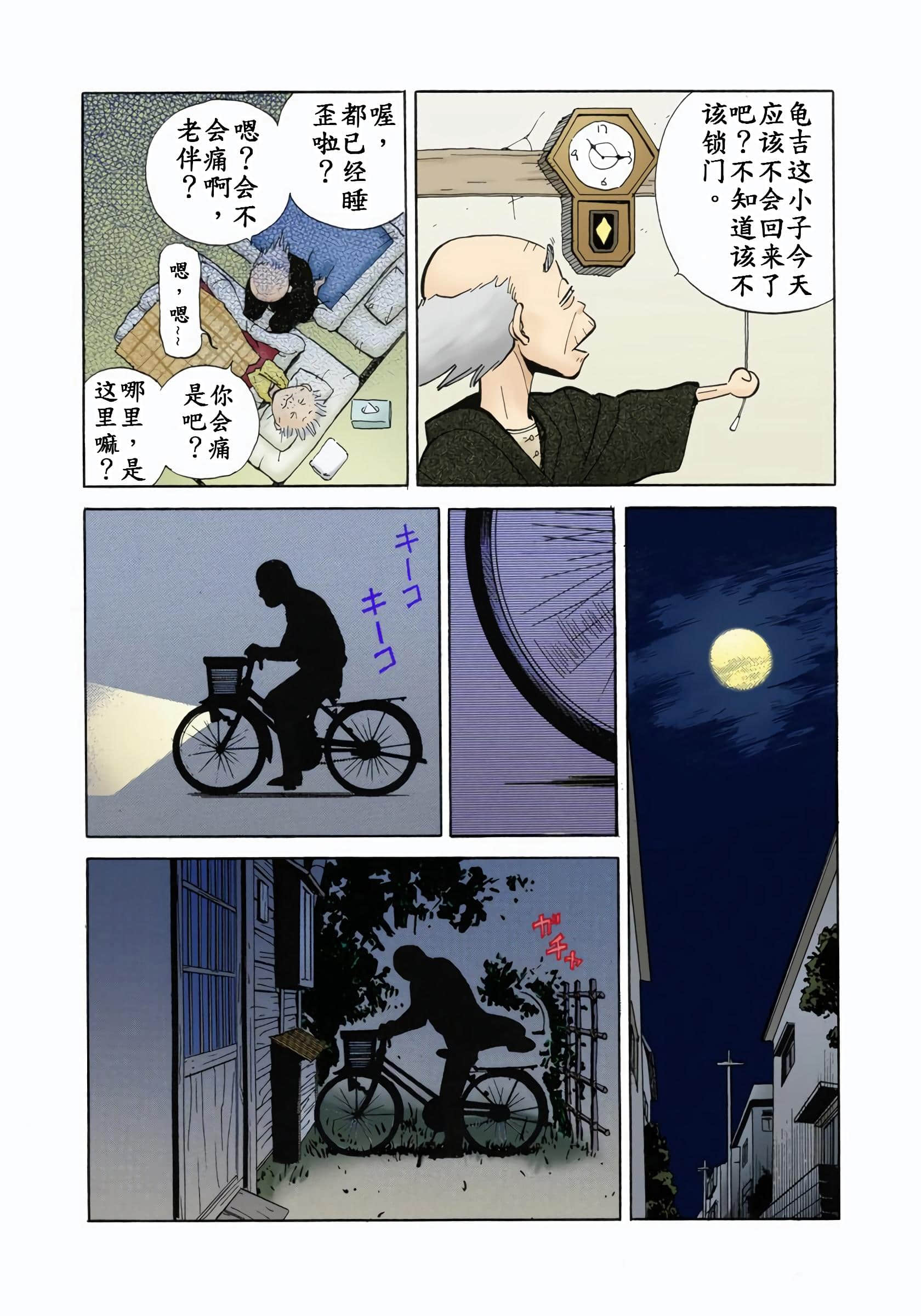 Page 162