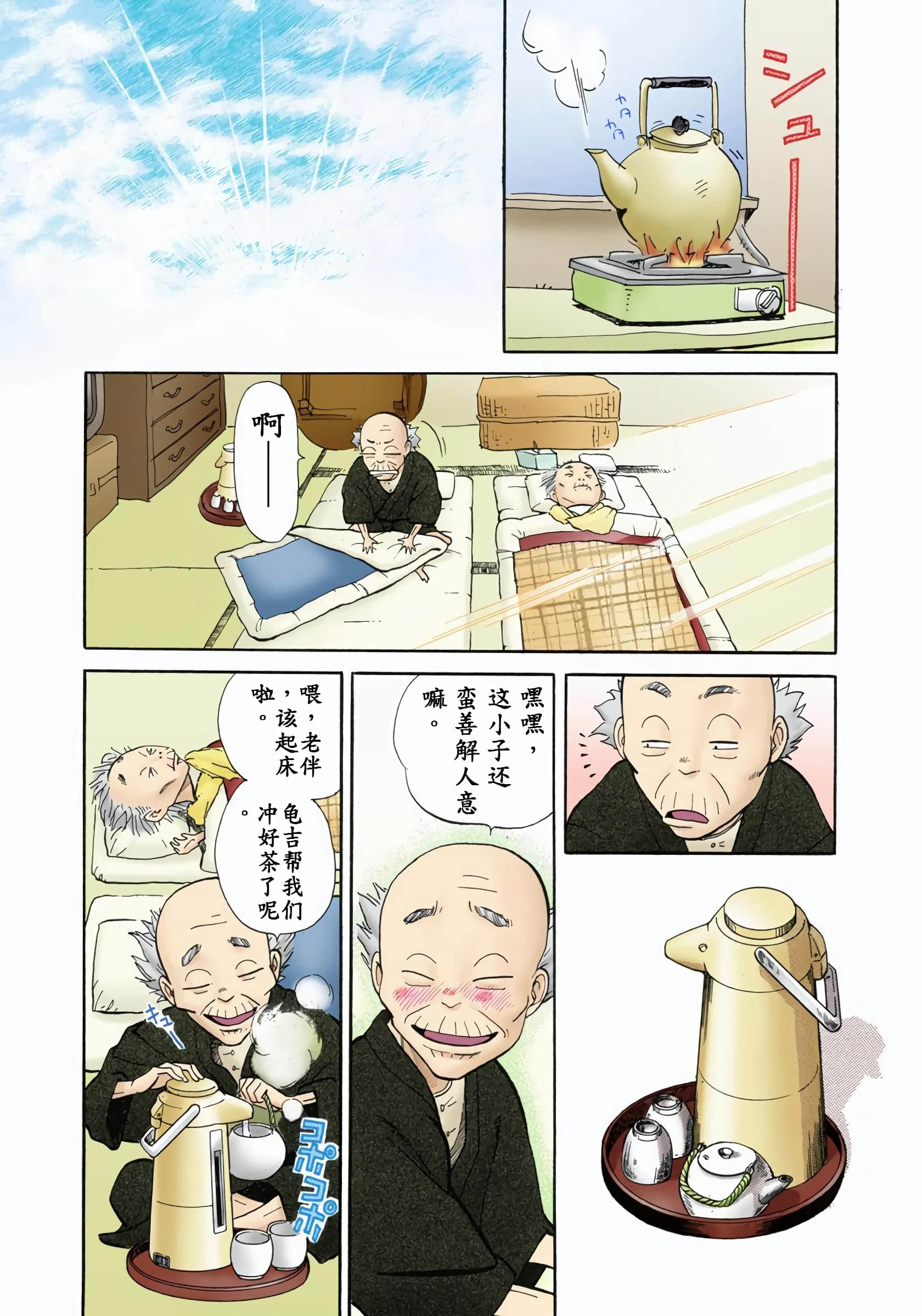 Page 165