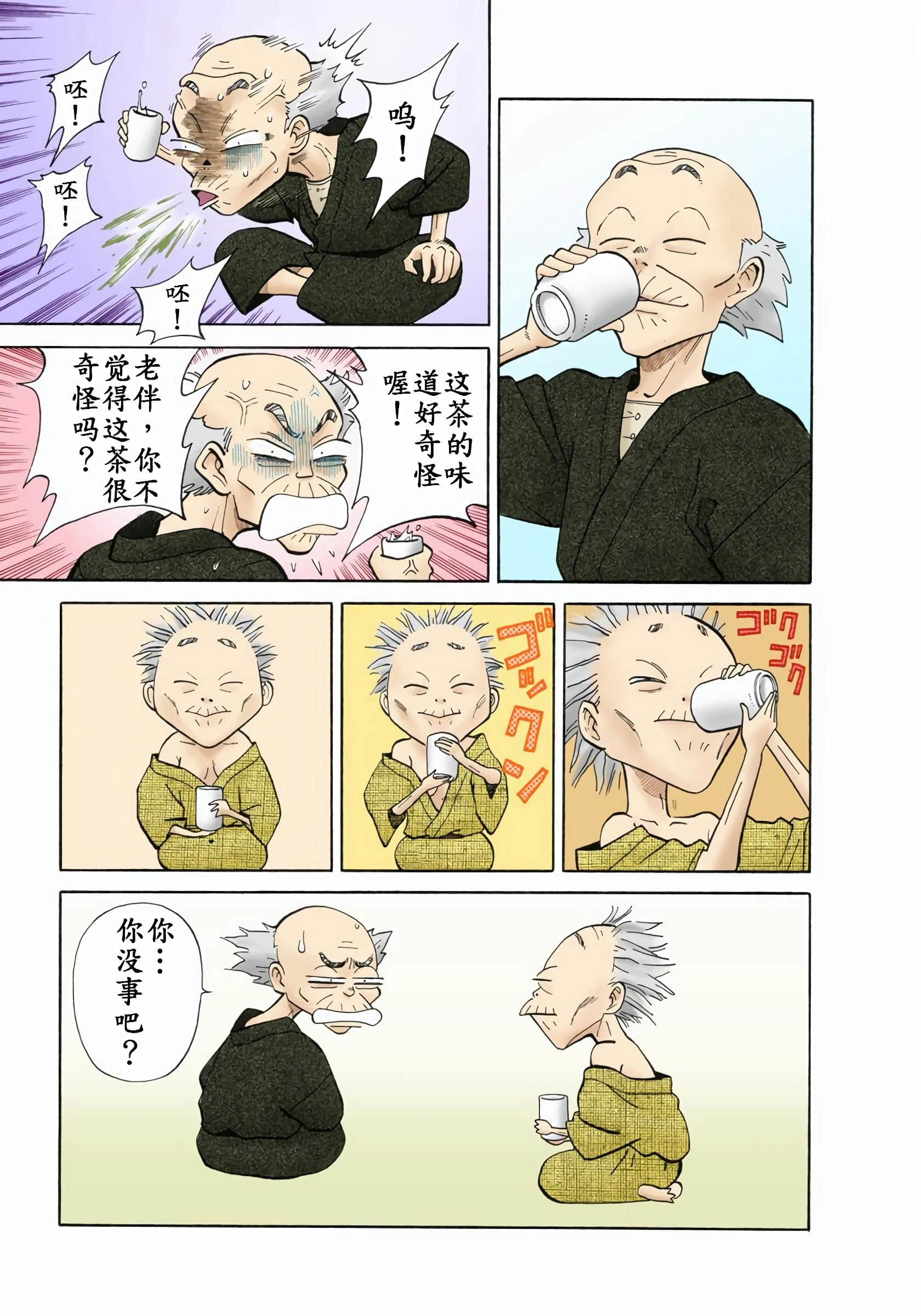 Page 166