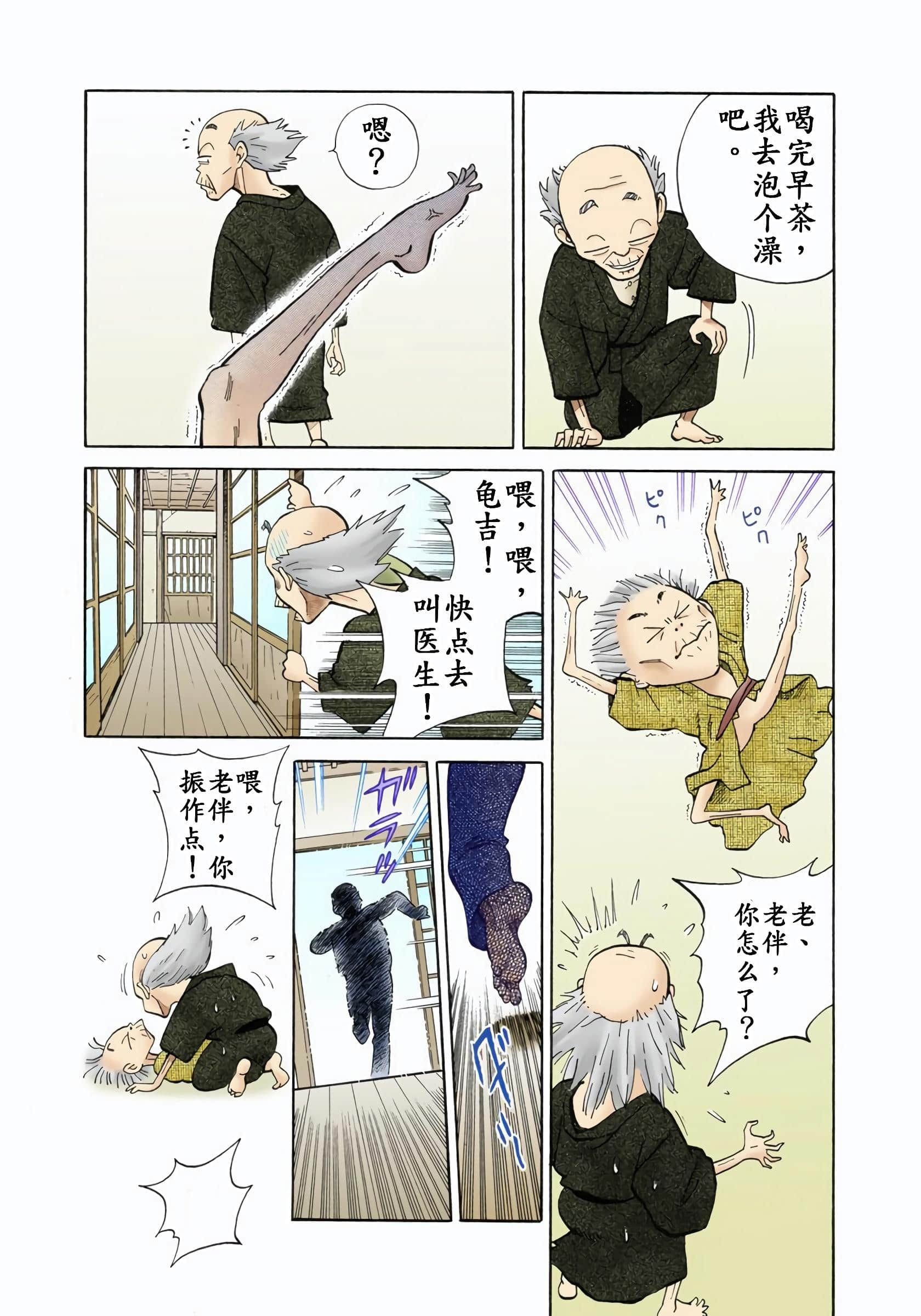 Page 167