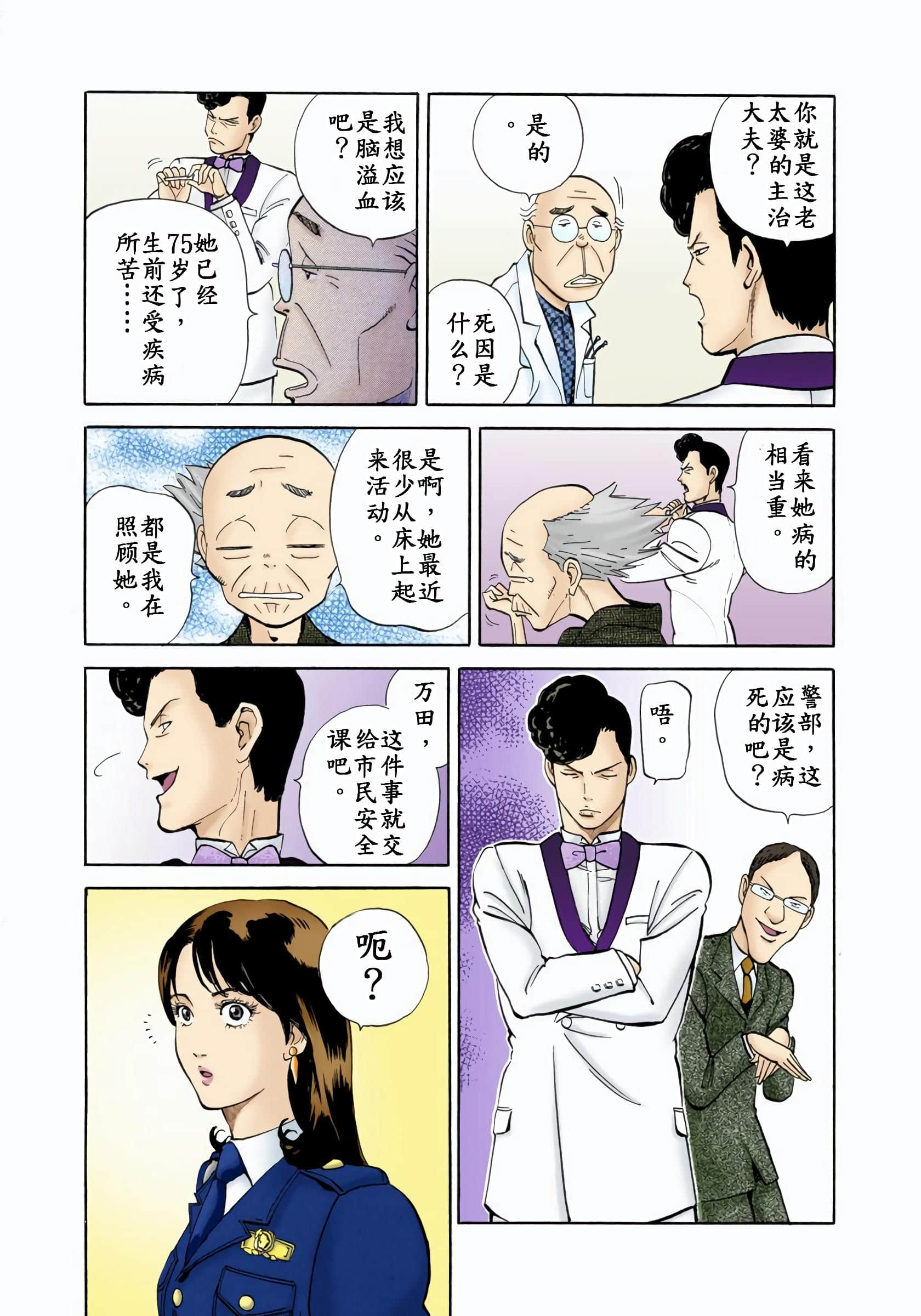 Page 169