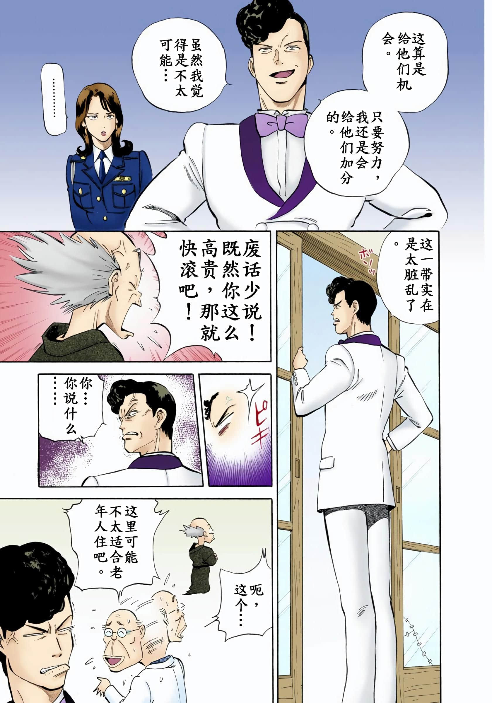 Page 170