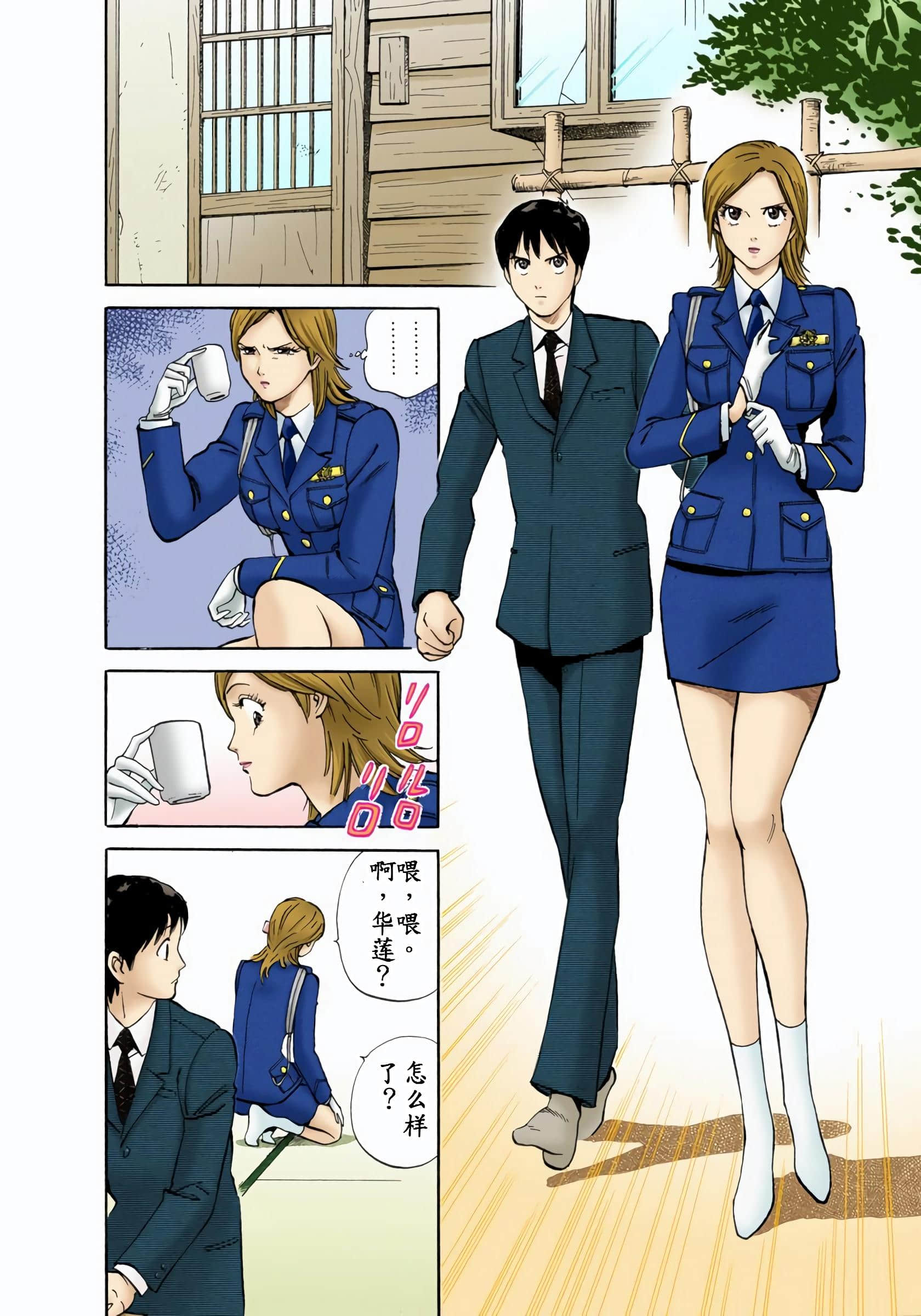 Page 175