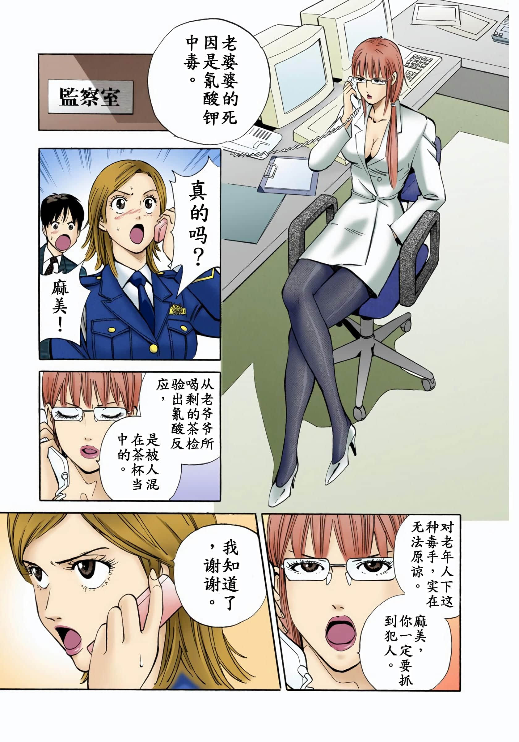 Page 176