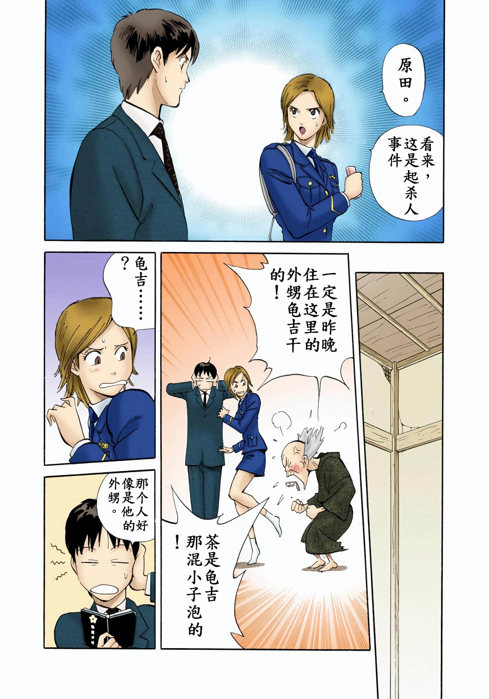 Page 177