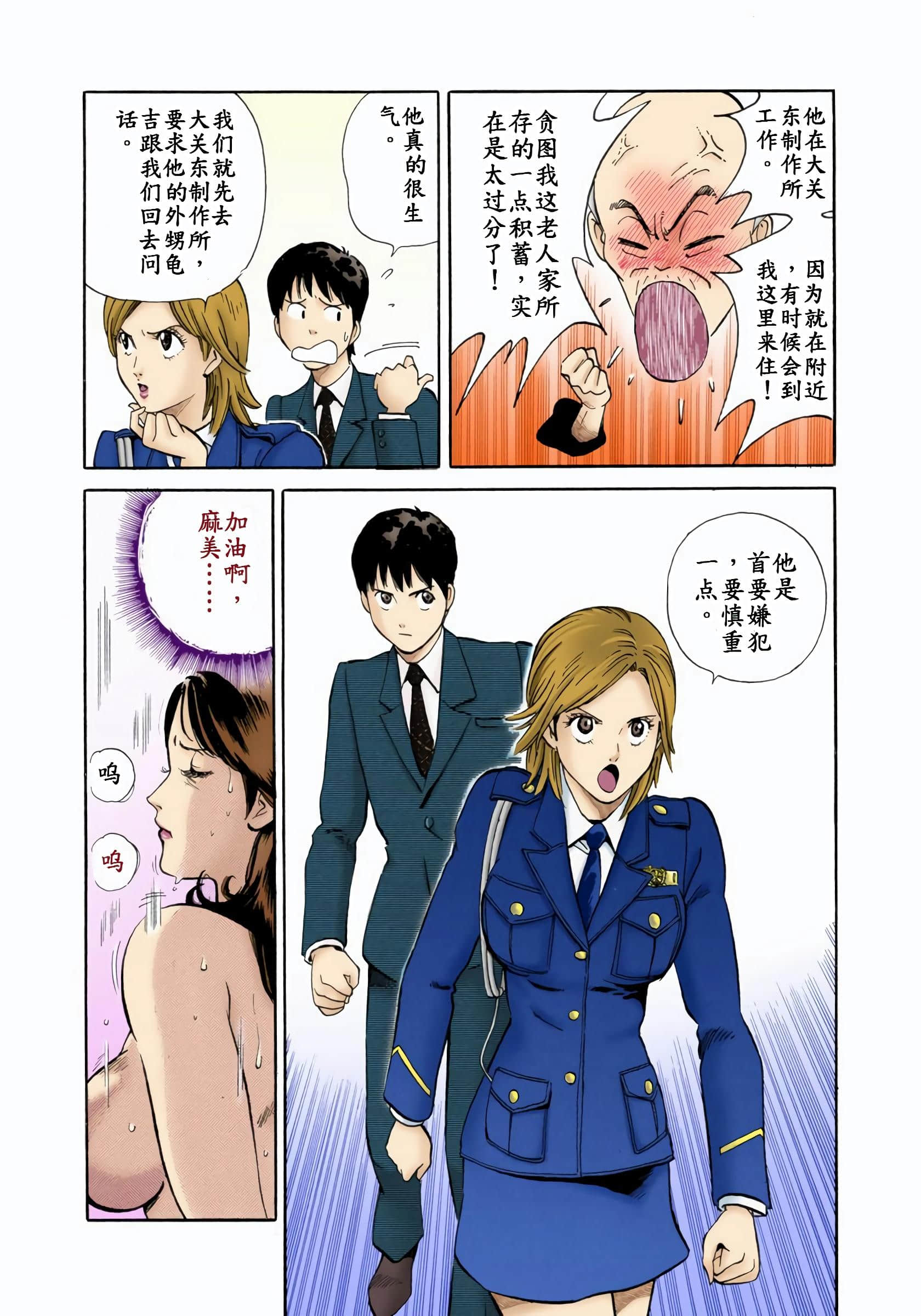 Page 178