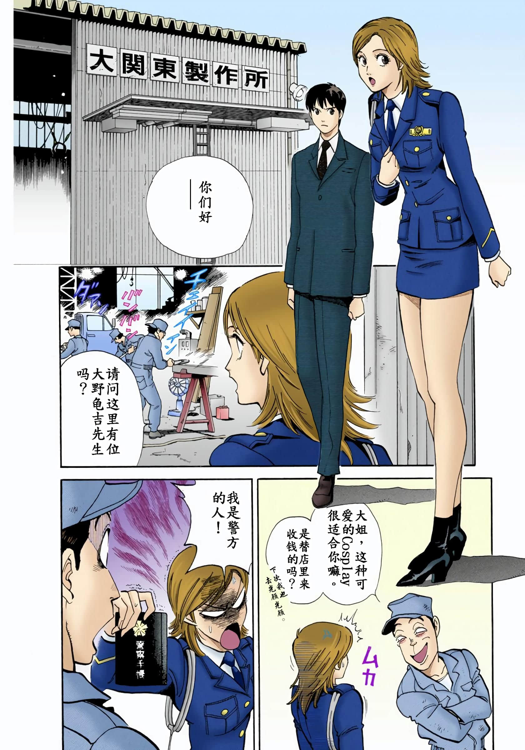 Page 181
