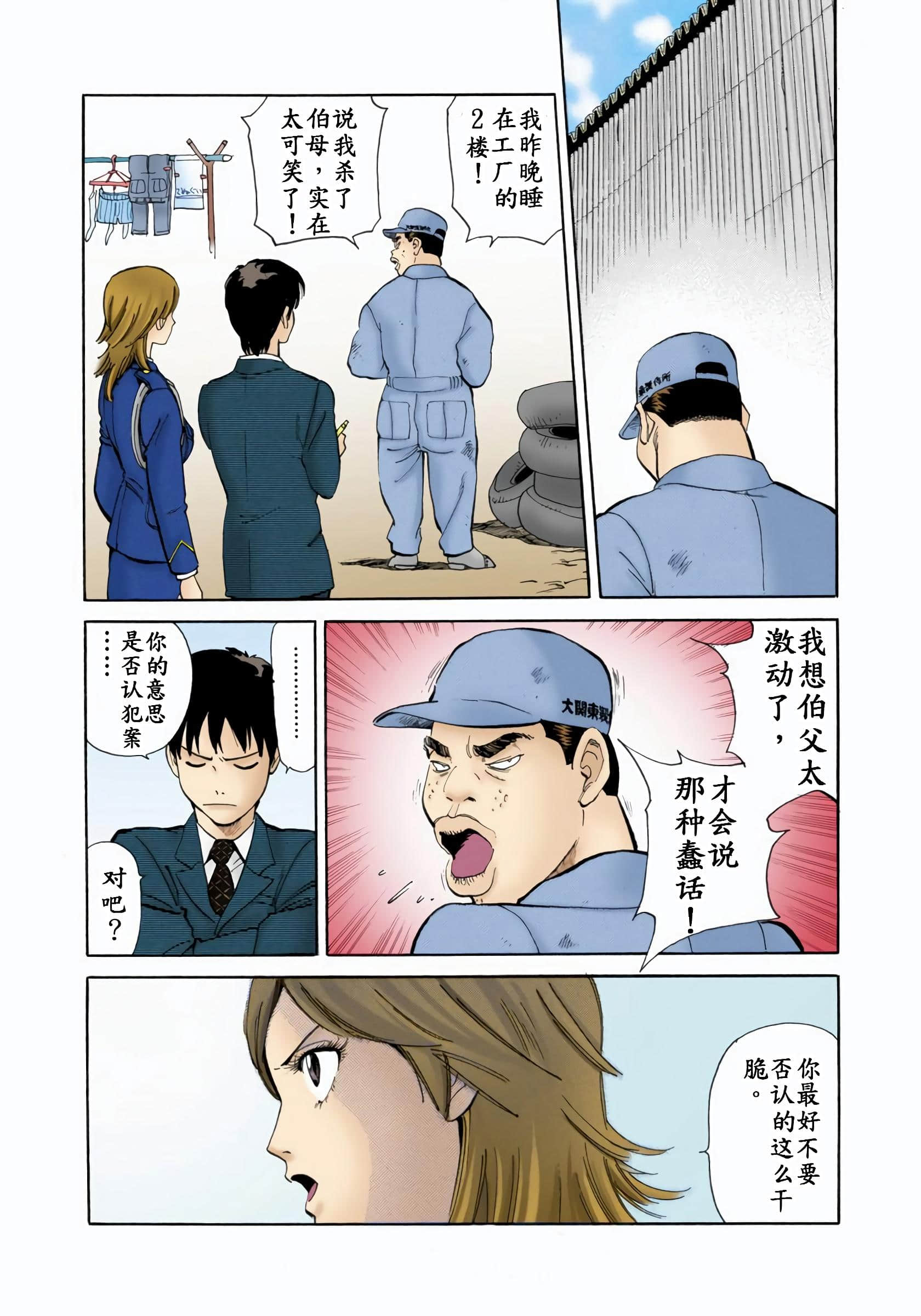 Page 182