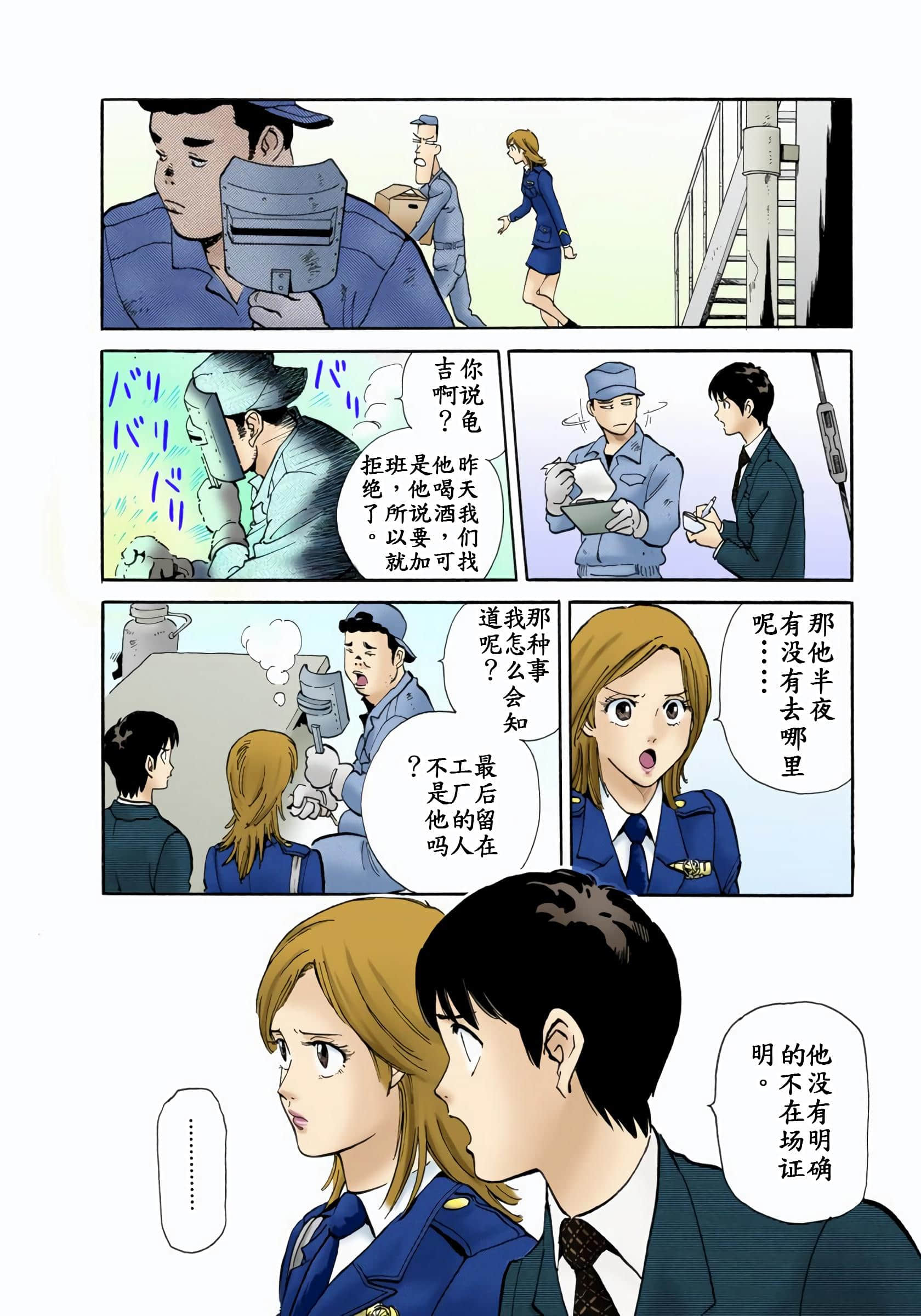 Page 183