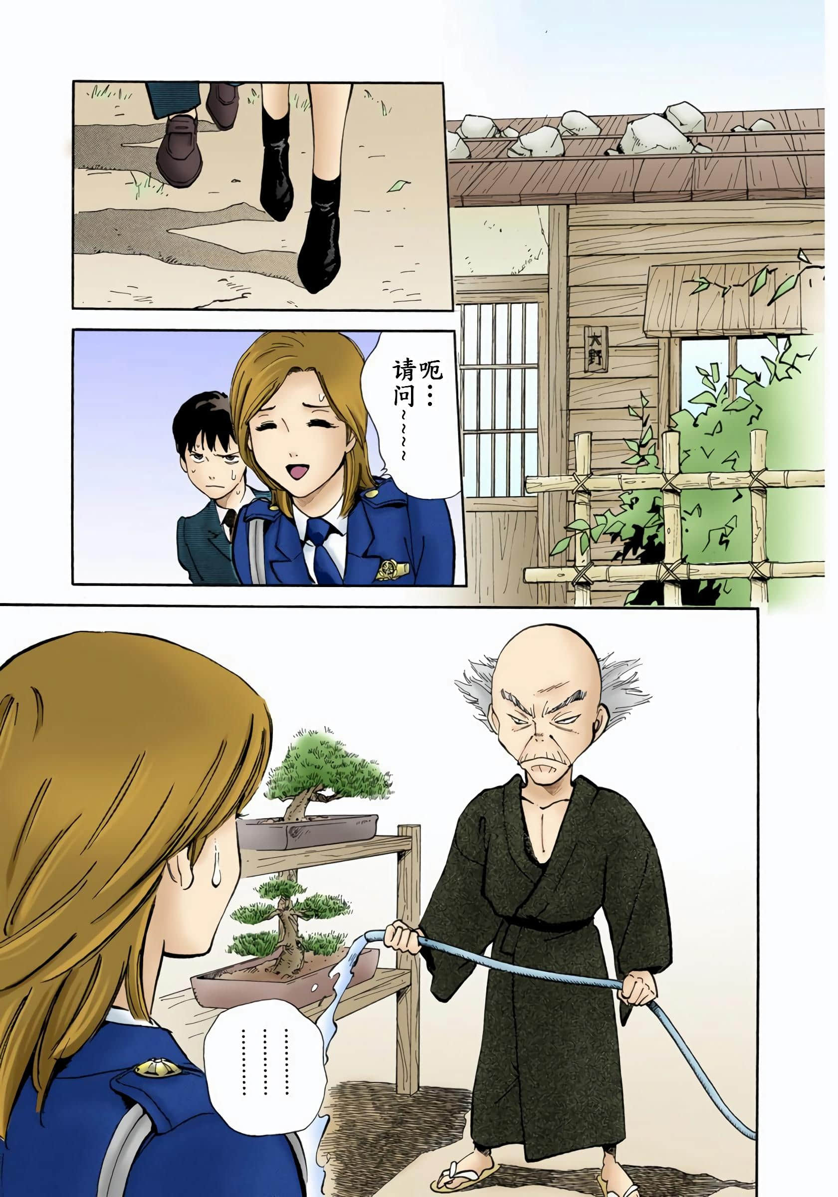 Page 184