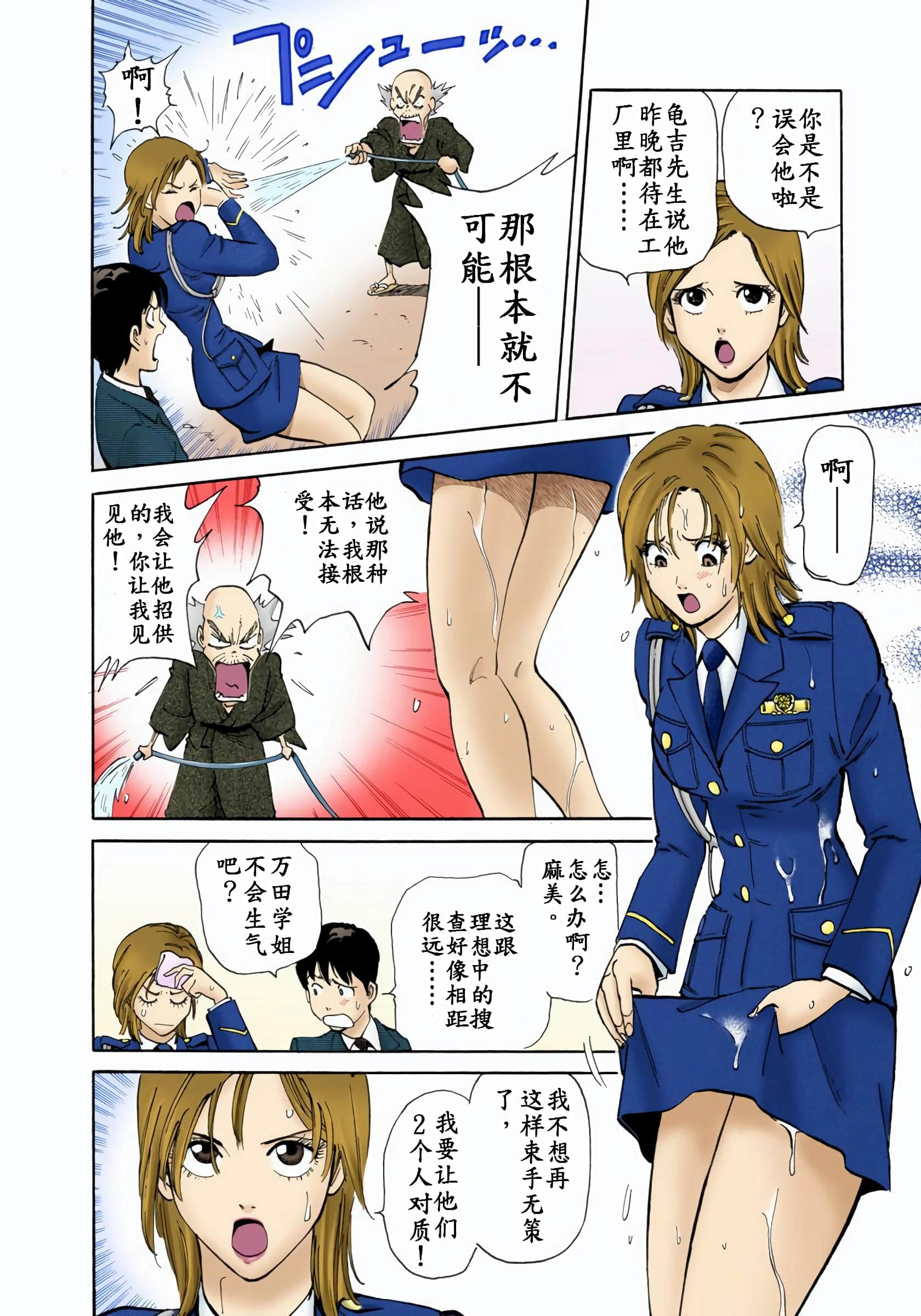 Page 185