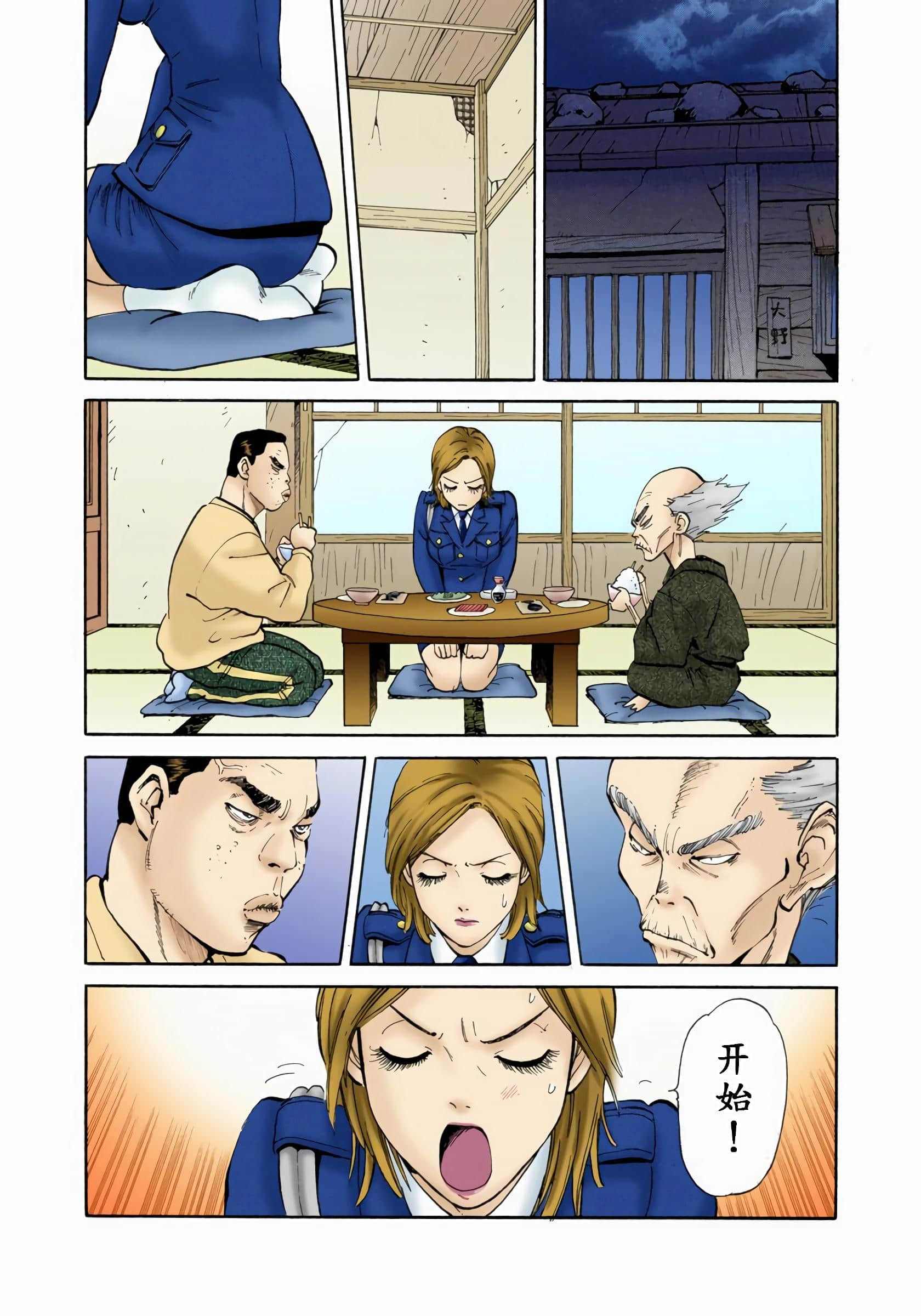 Page 186