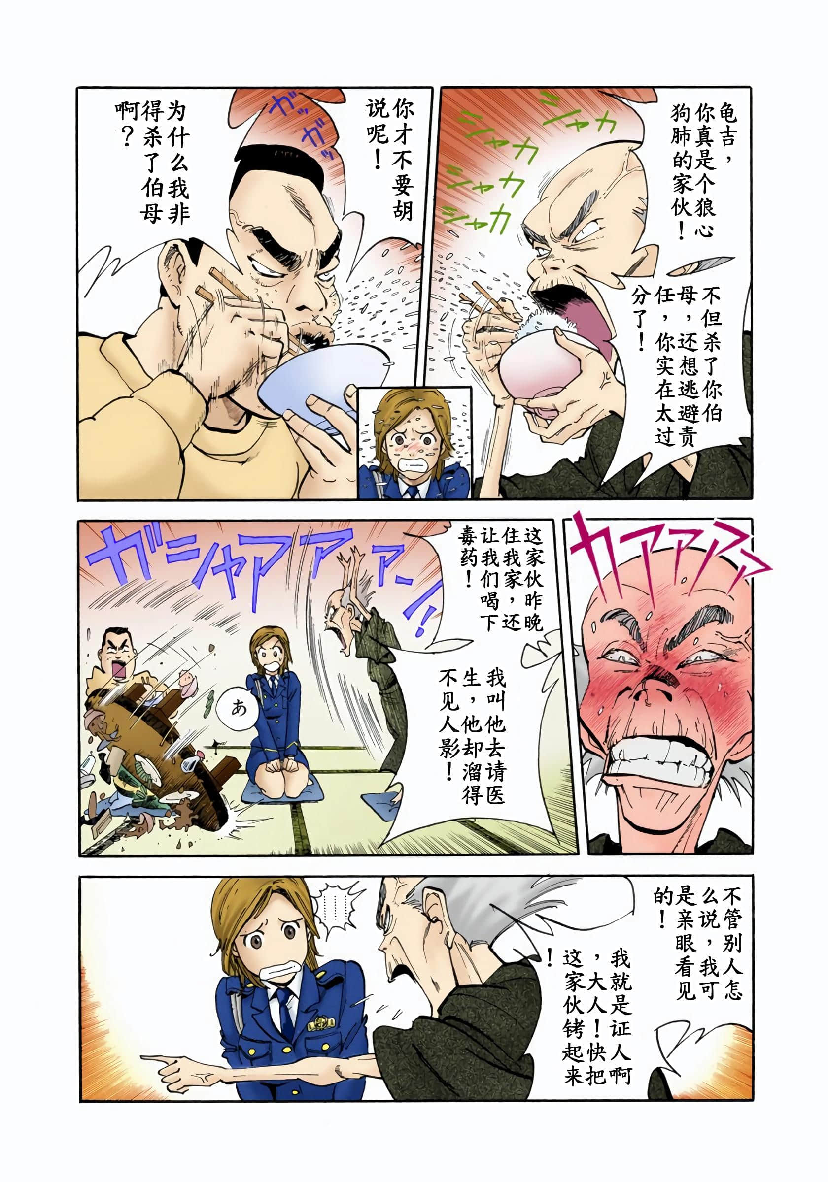 Page 187
