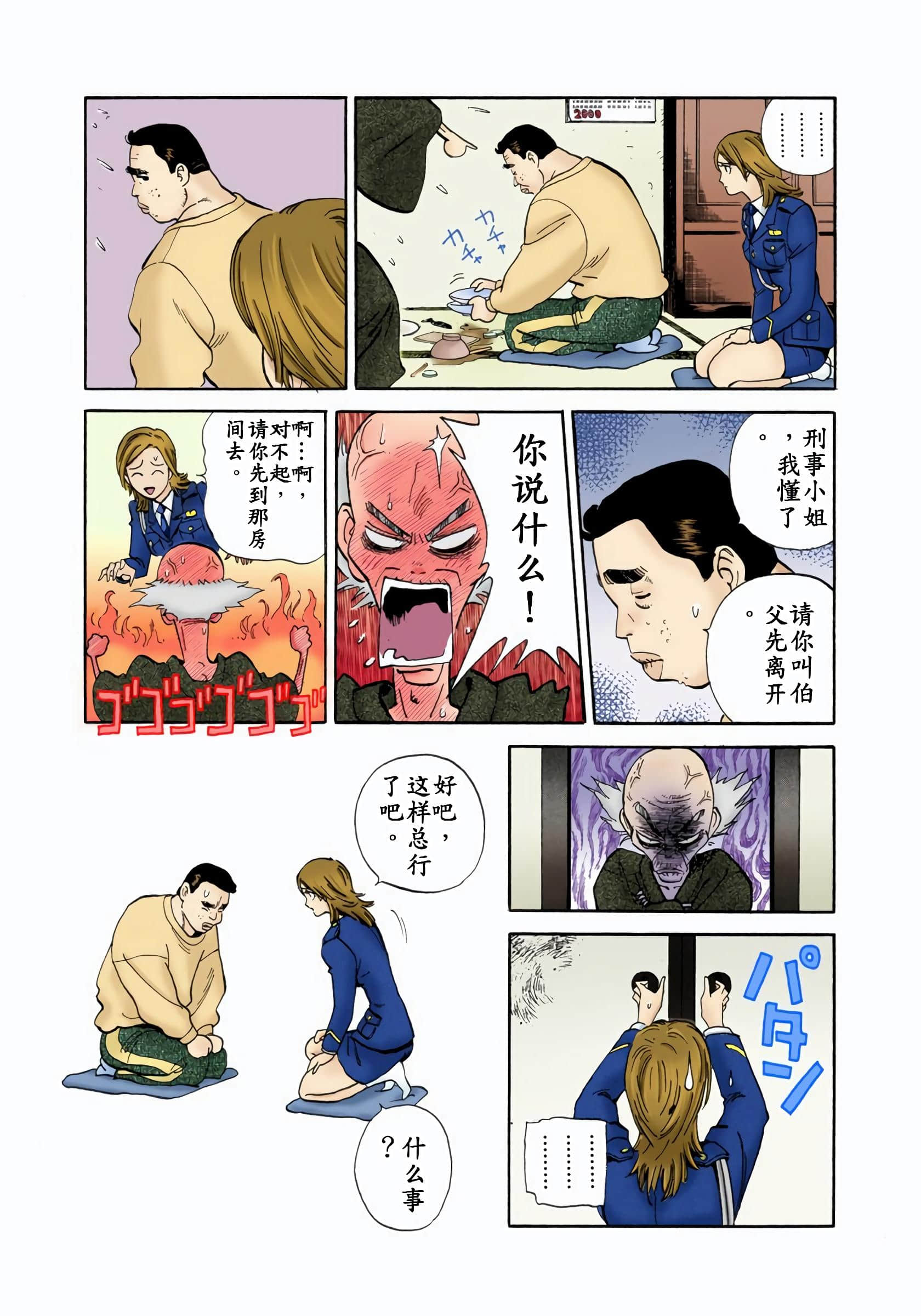 Page 188