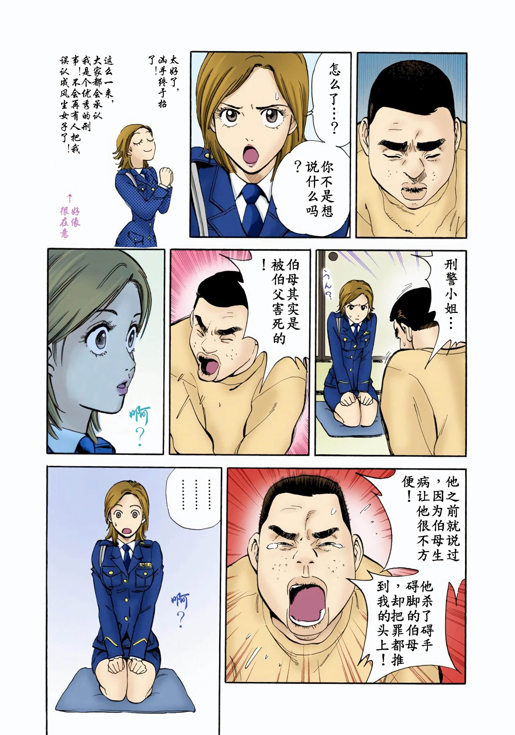 Page 189