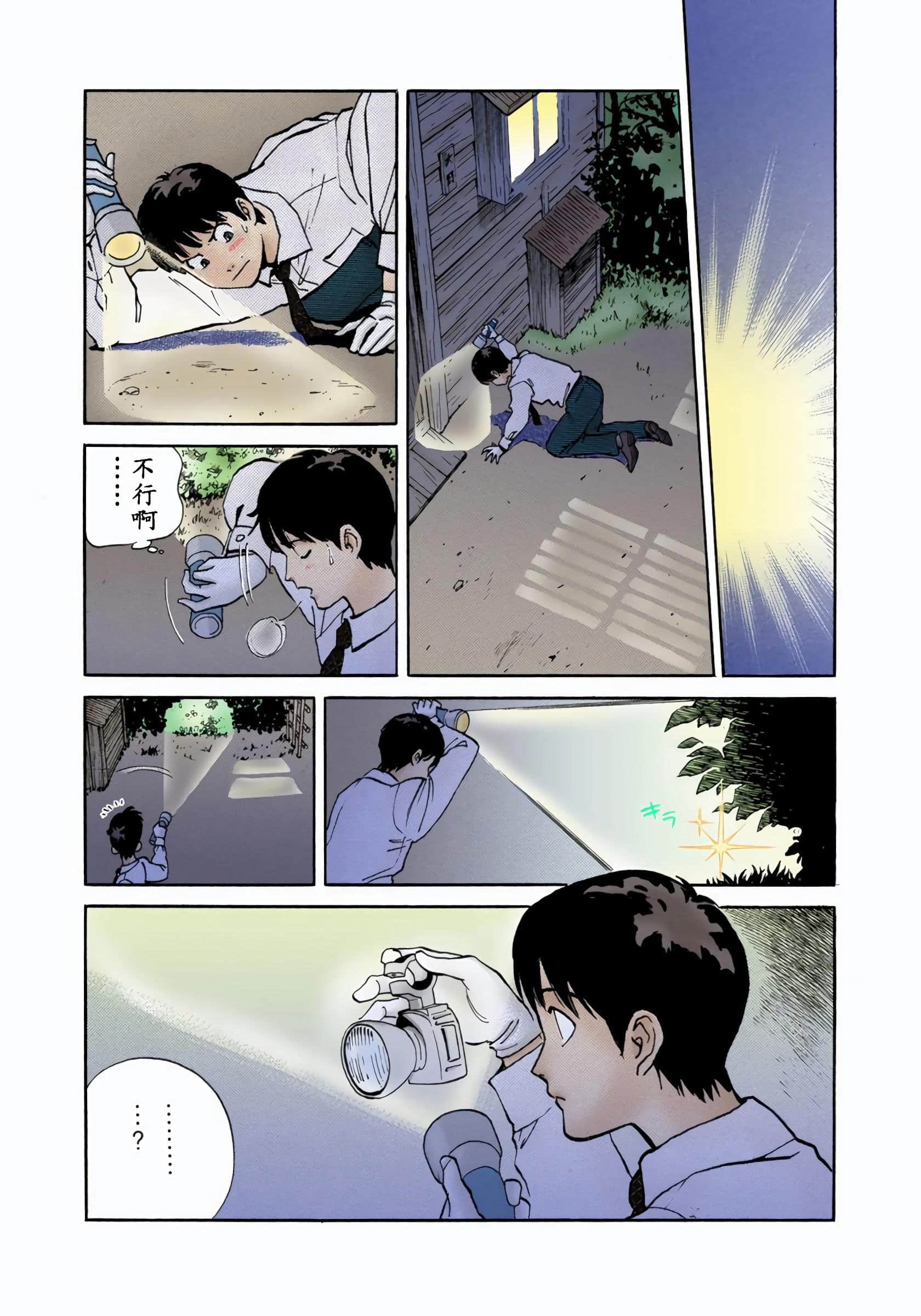 Page 190
